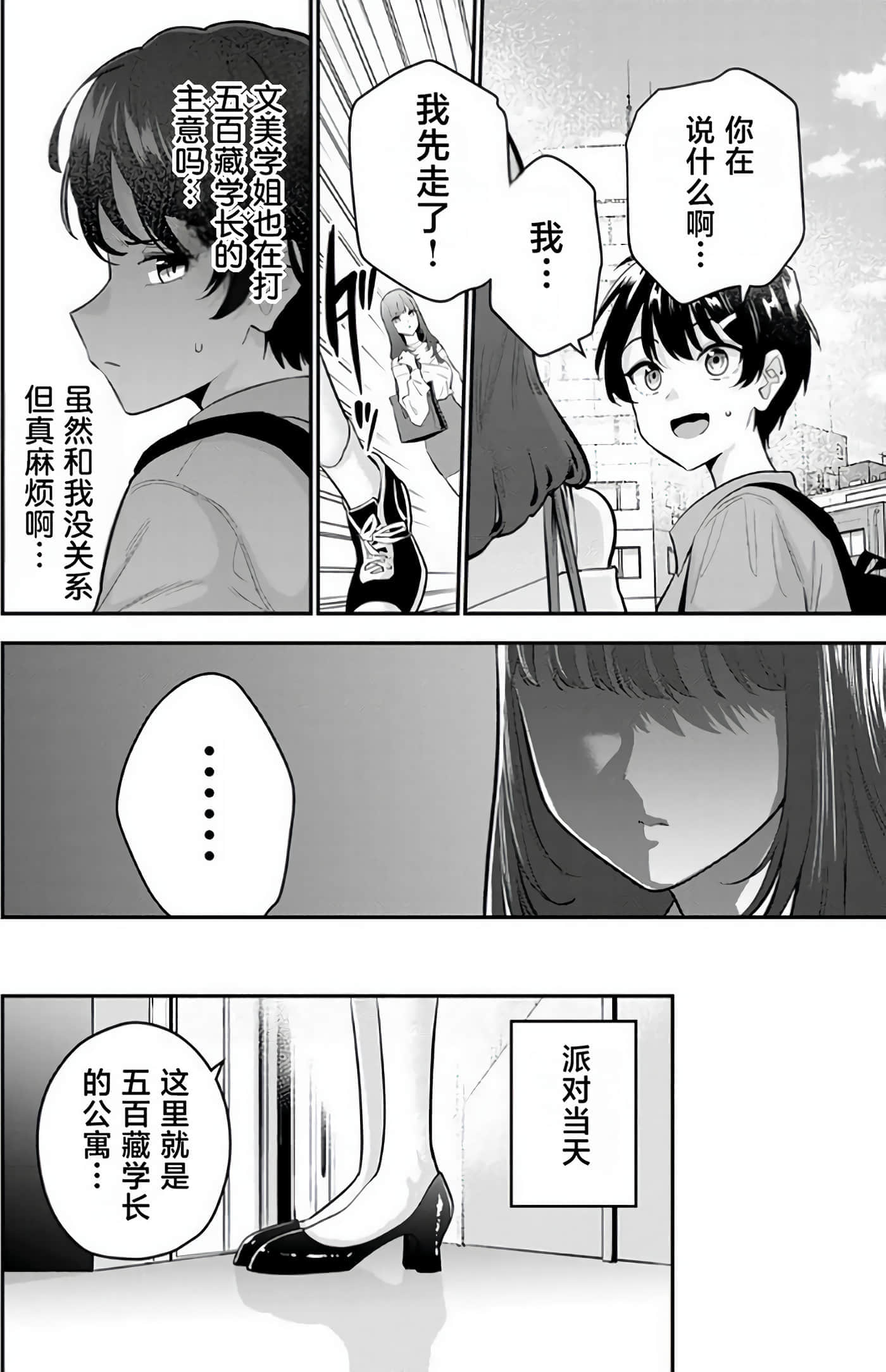 第 102 页