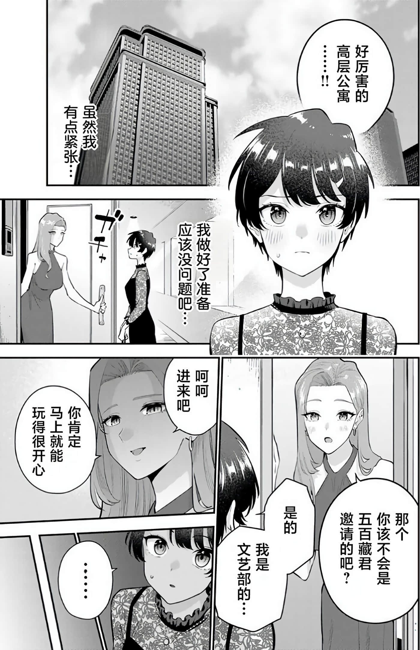 第 103 页