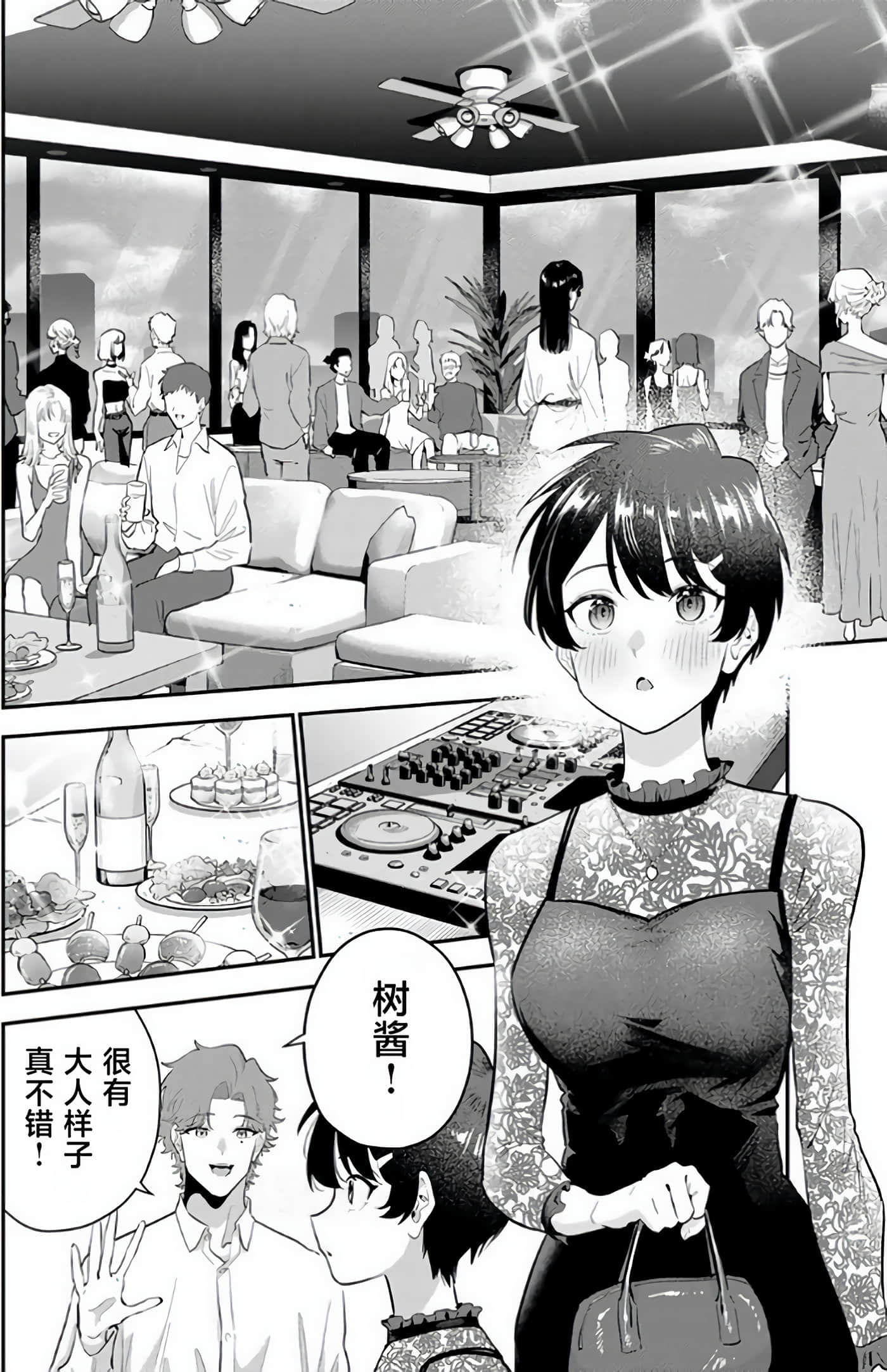 第 104 页