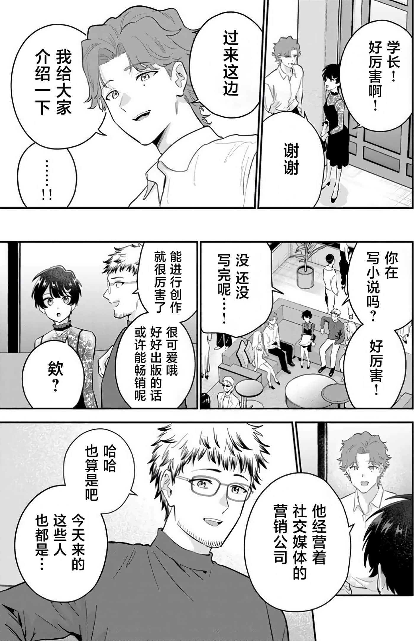 第 105 页