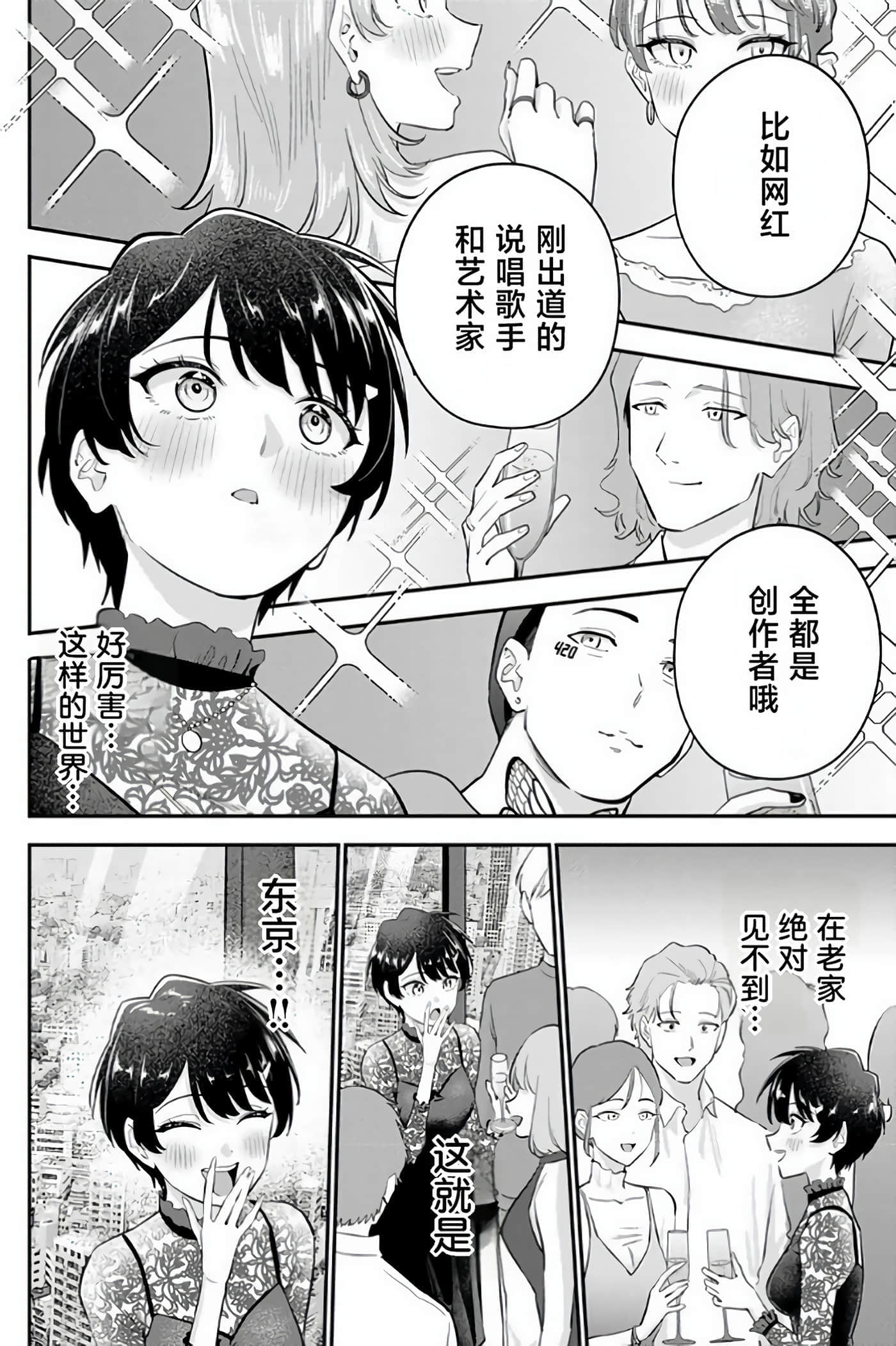 第 106 页