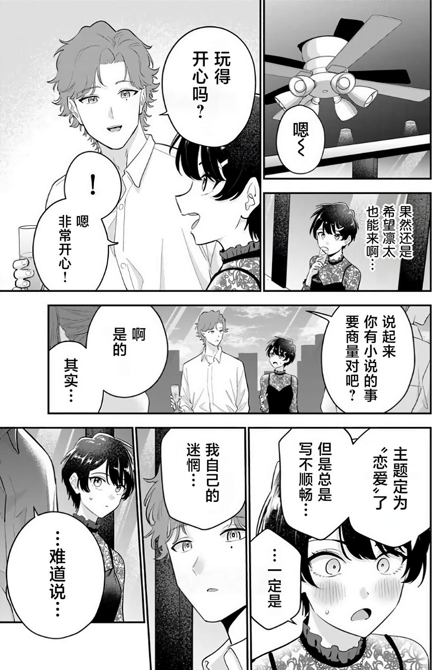 第 107 页