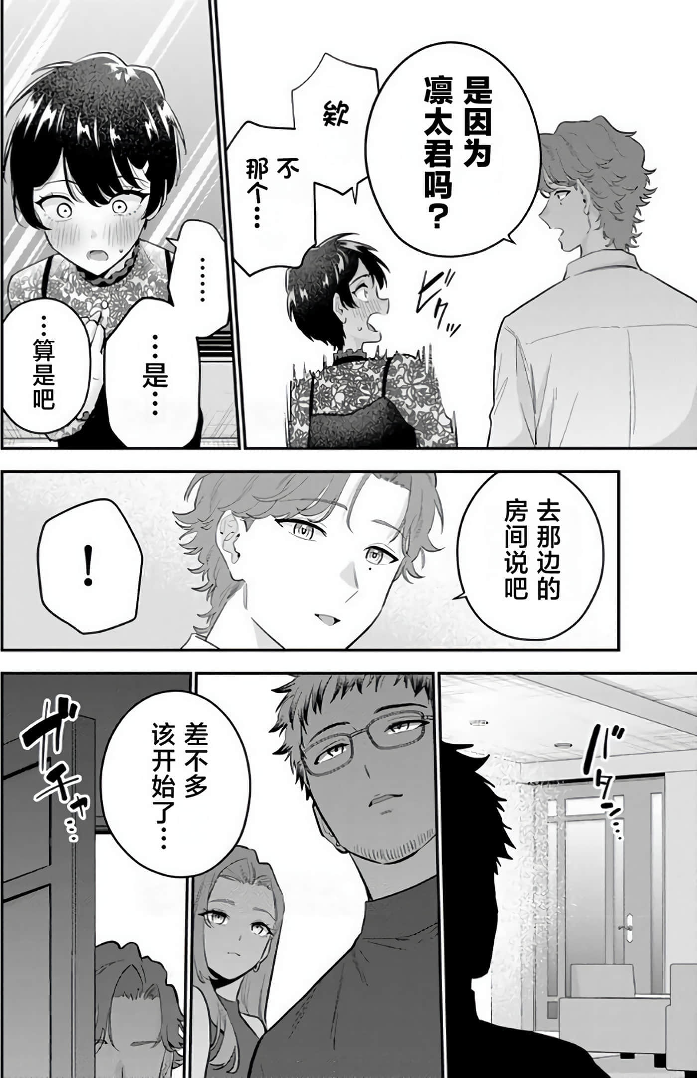 第 108 页