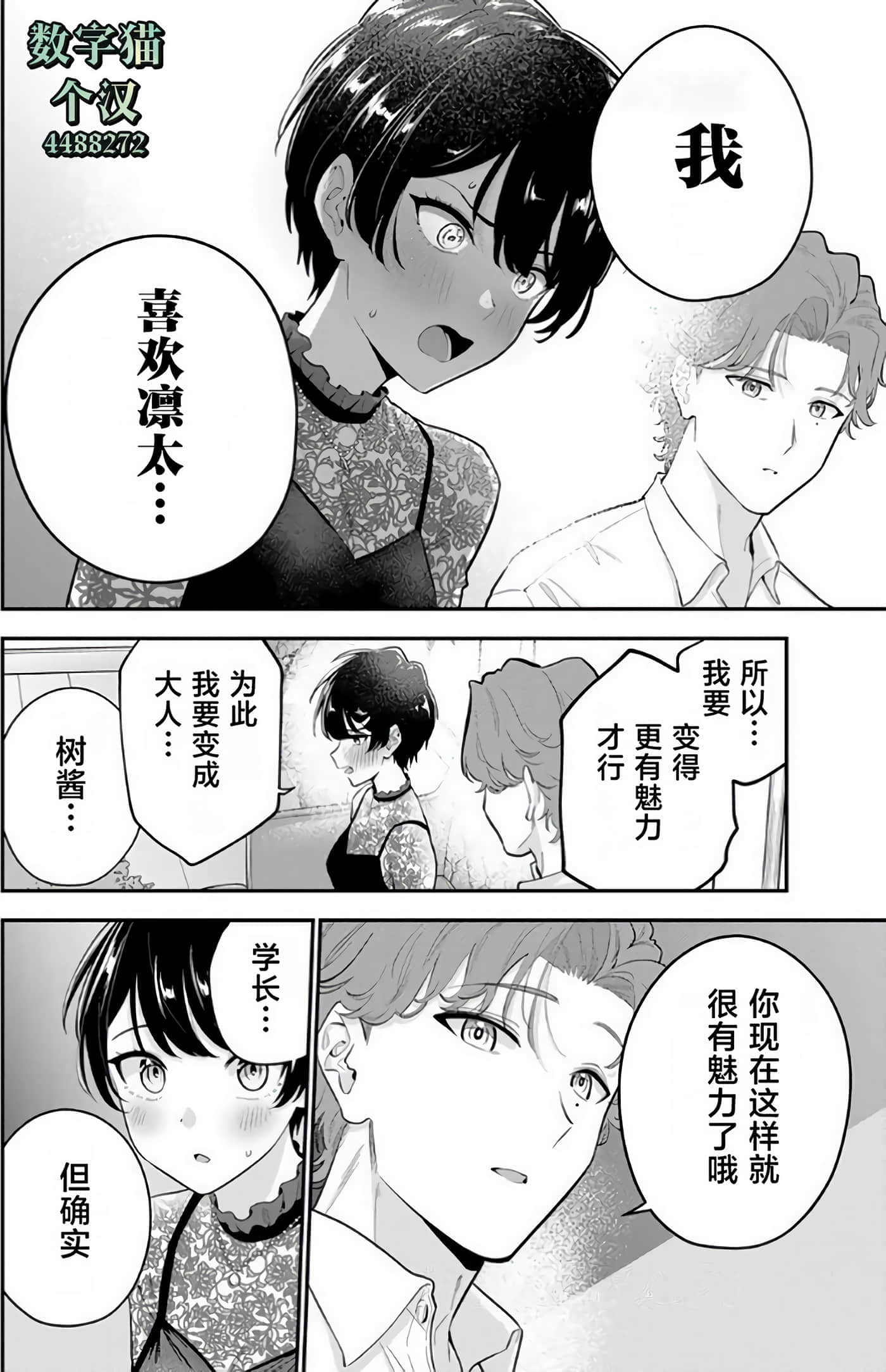第 110 页