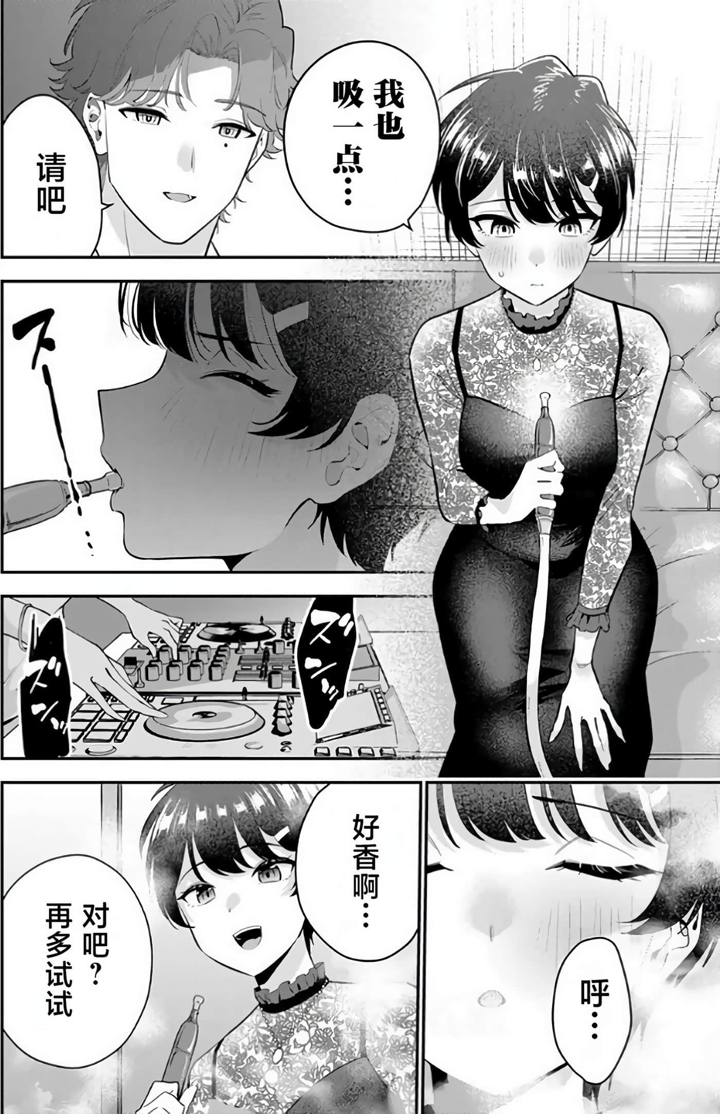 第 112 页