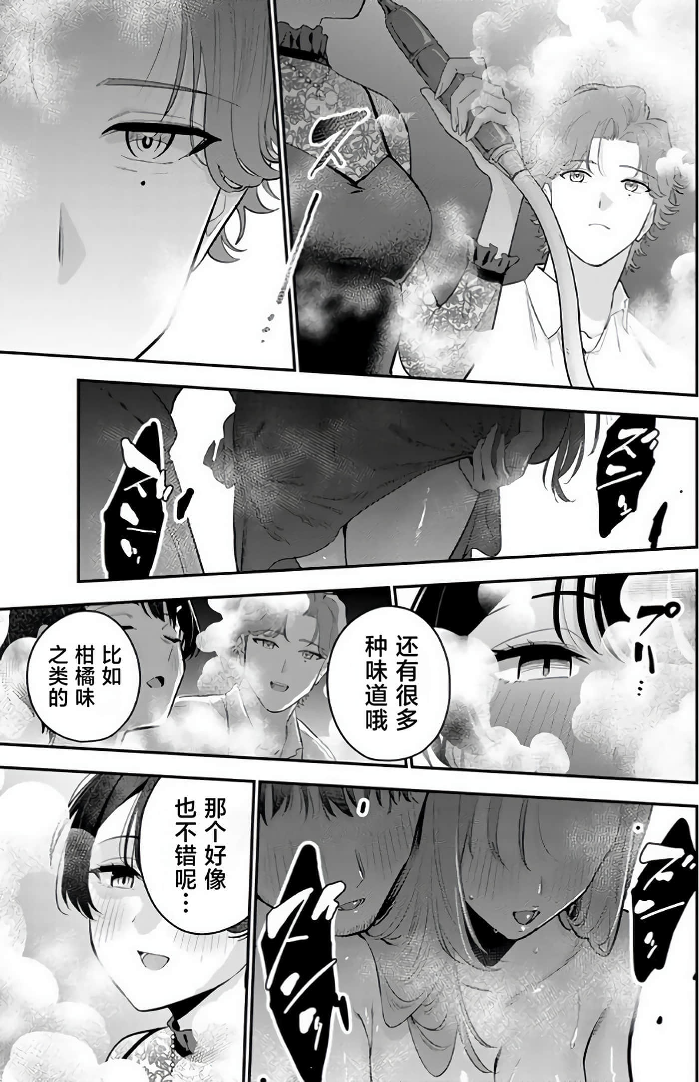 第 113 页