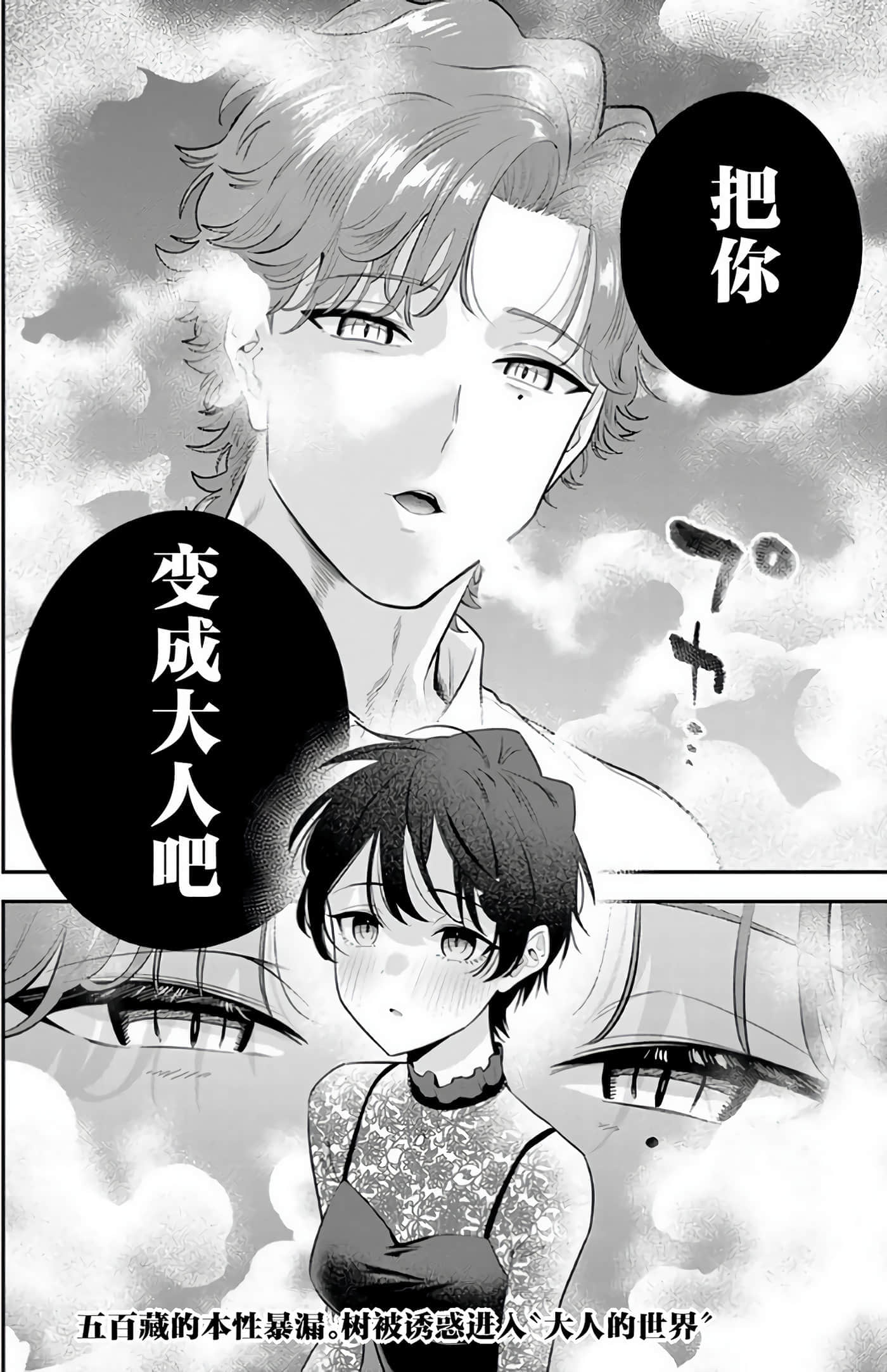 第 116 页