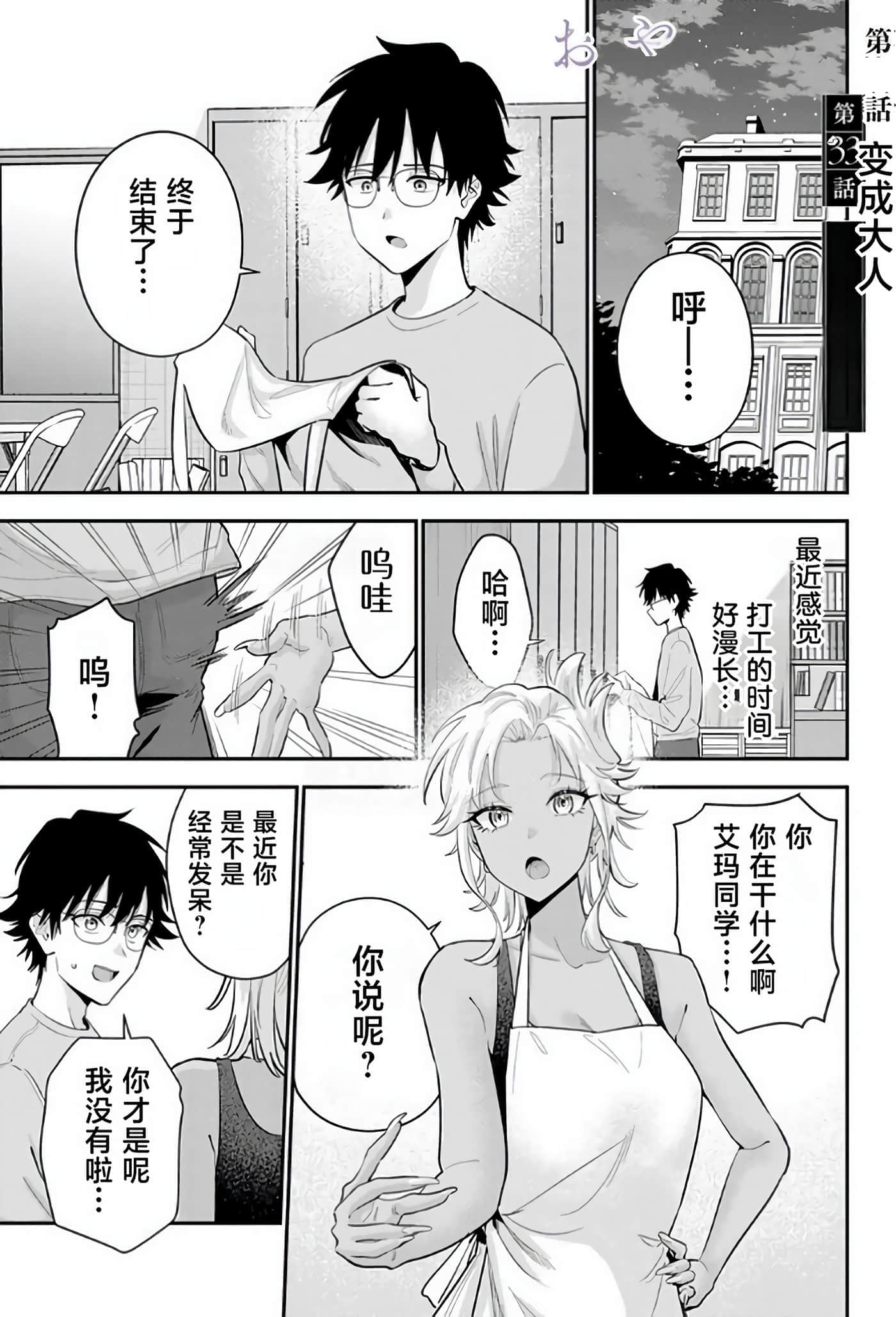 第 117 页