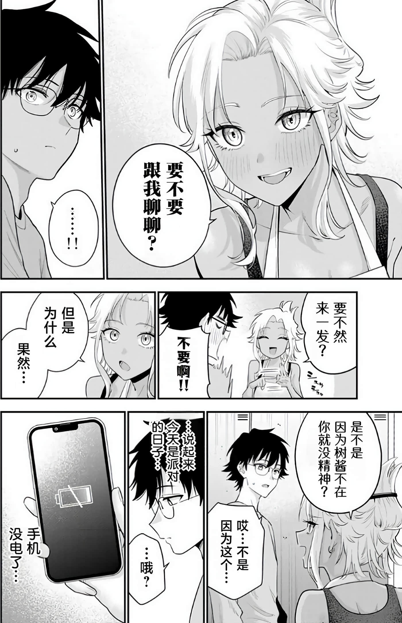 第 118 页