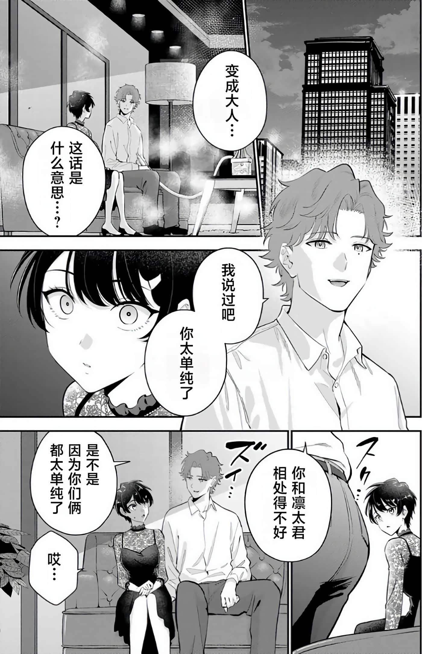 第 119 页