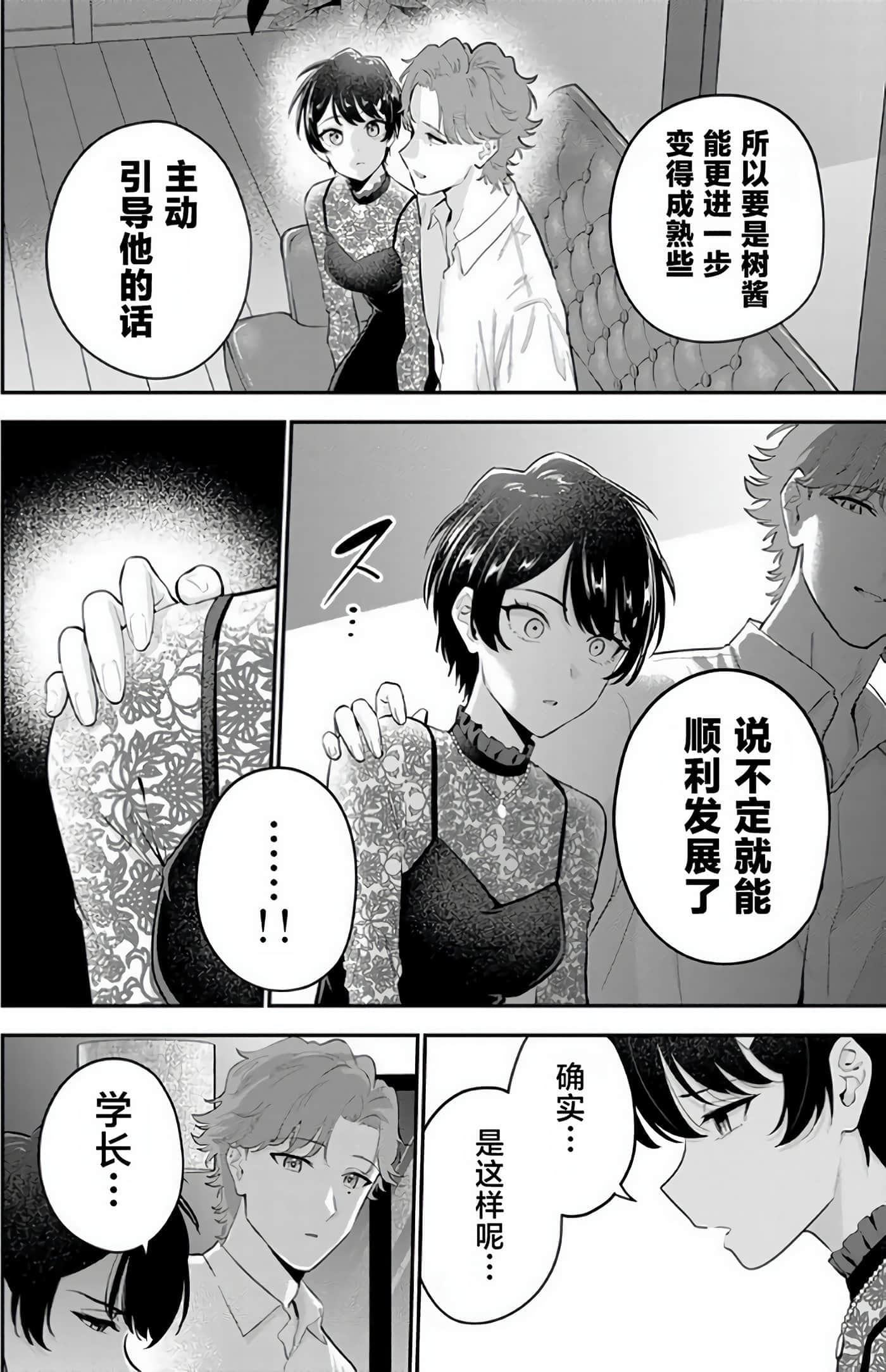 第 120 页
