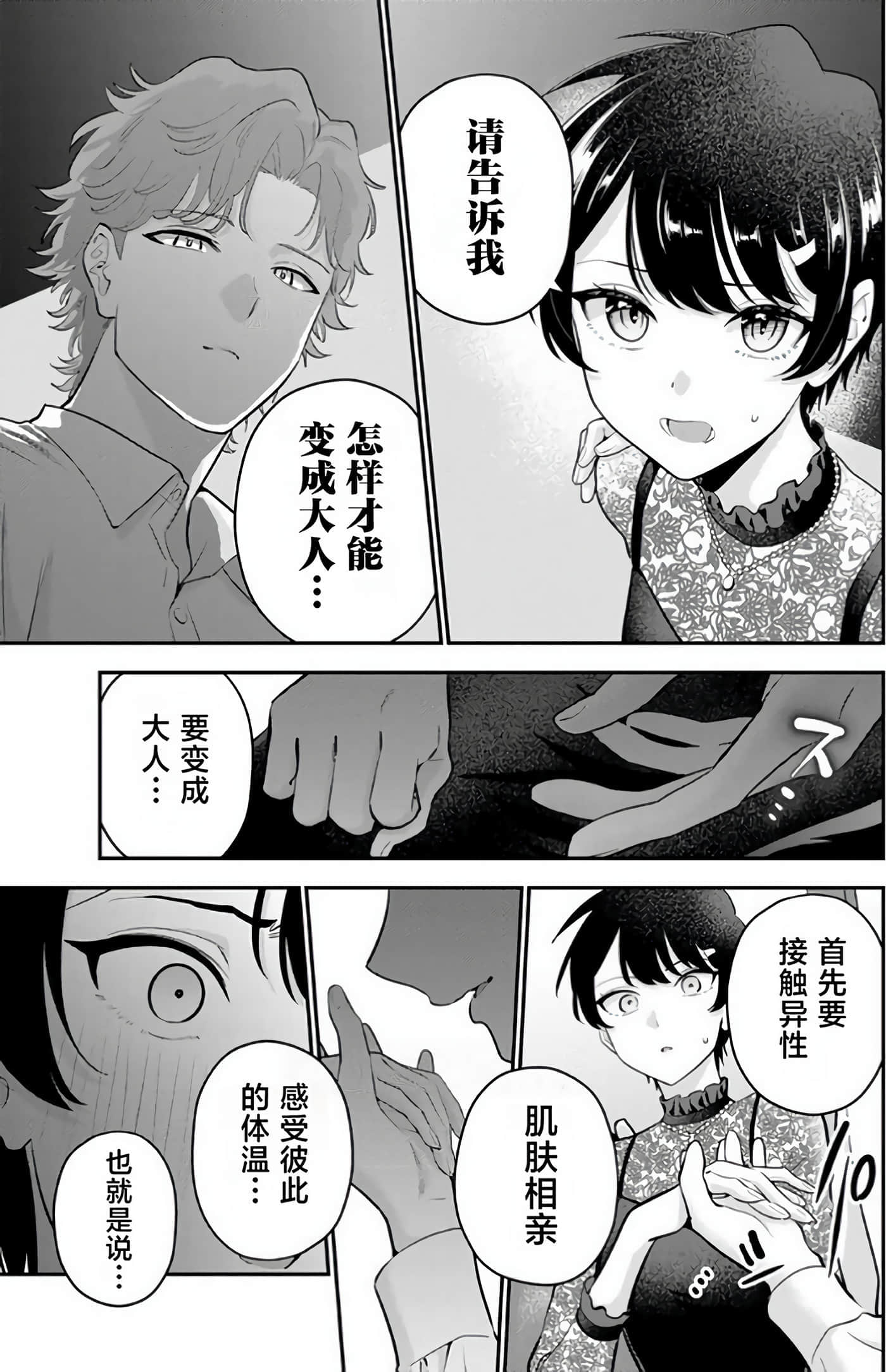 第 121 页