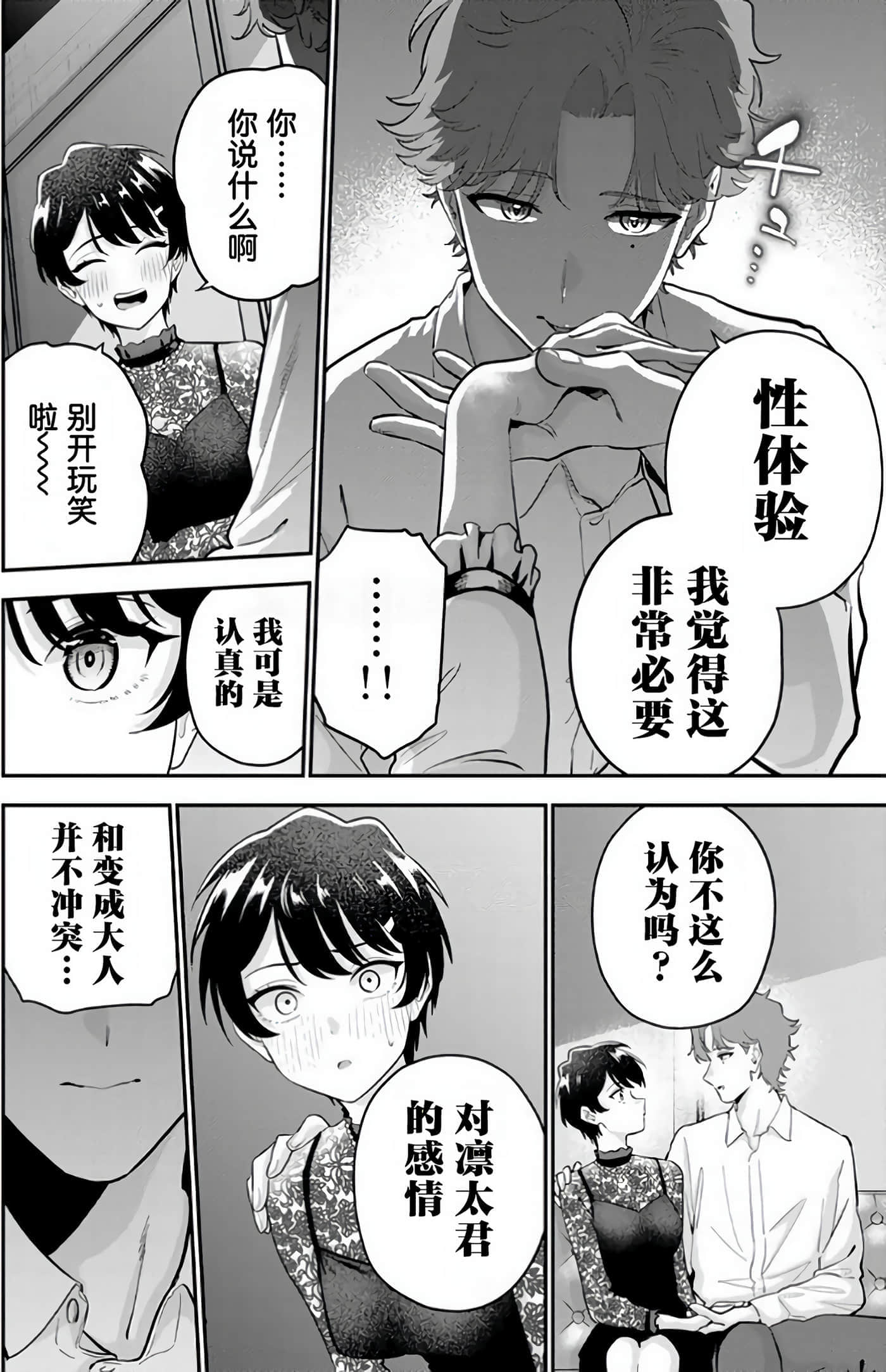 第 122 页