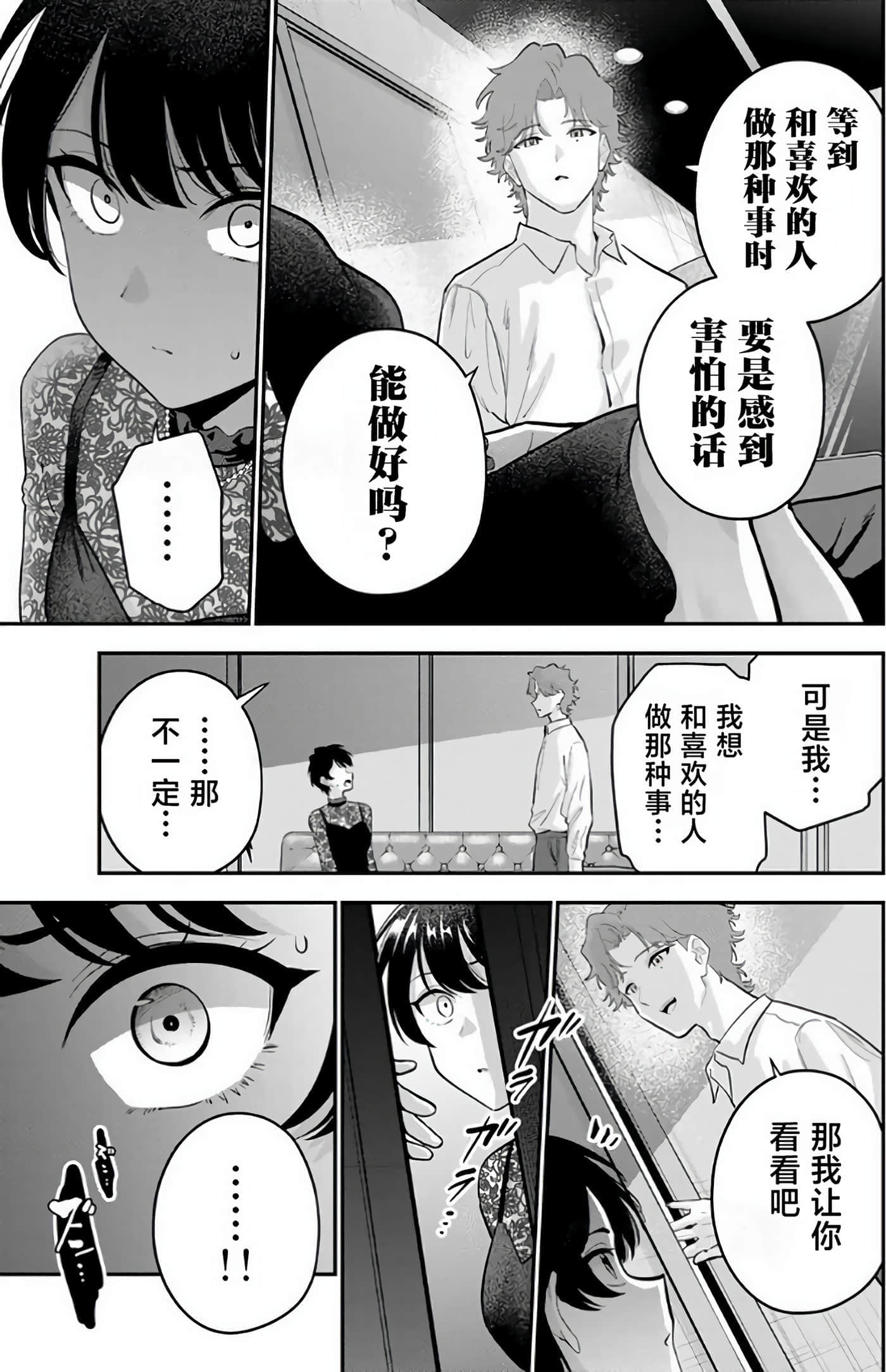 第 123 页