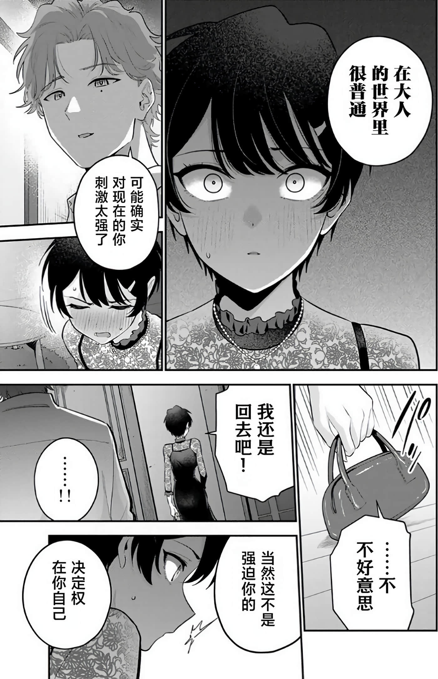 第 125 页