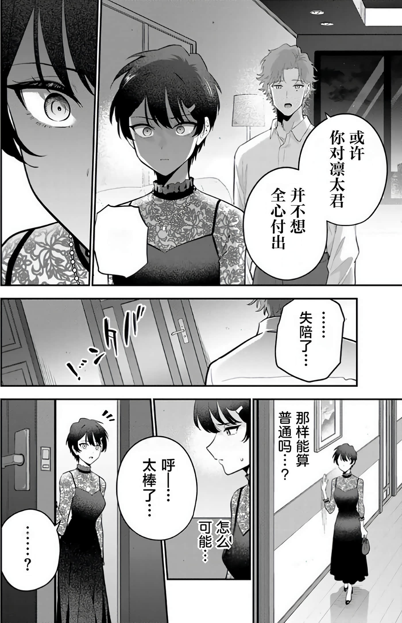 第 126 页