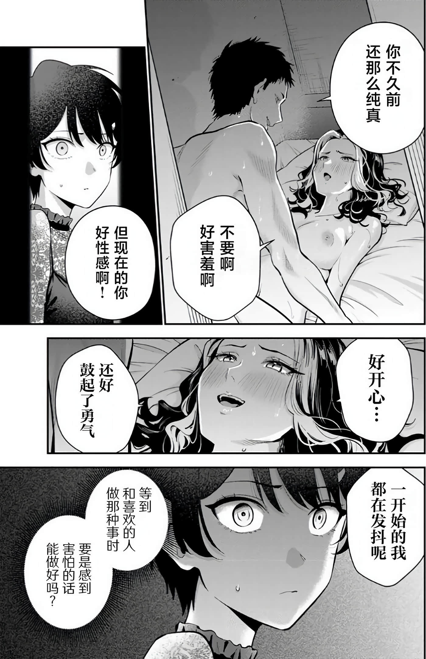 第 127 页