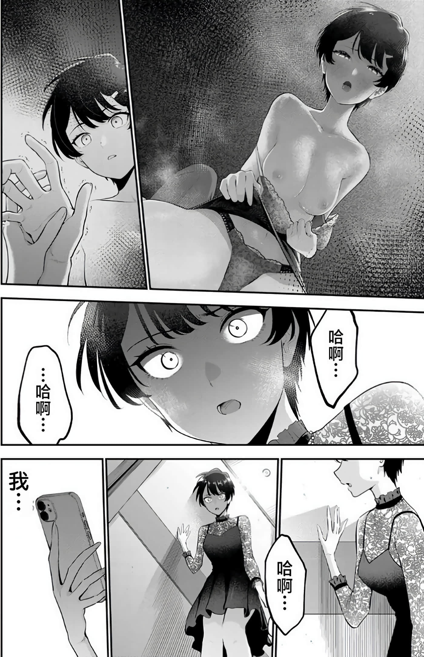 第 128 页