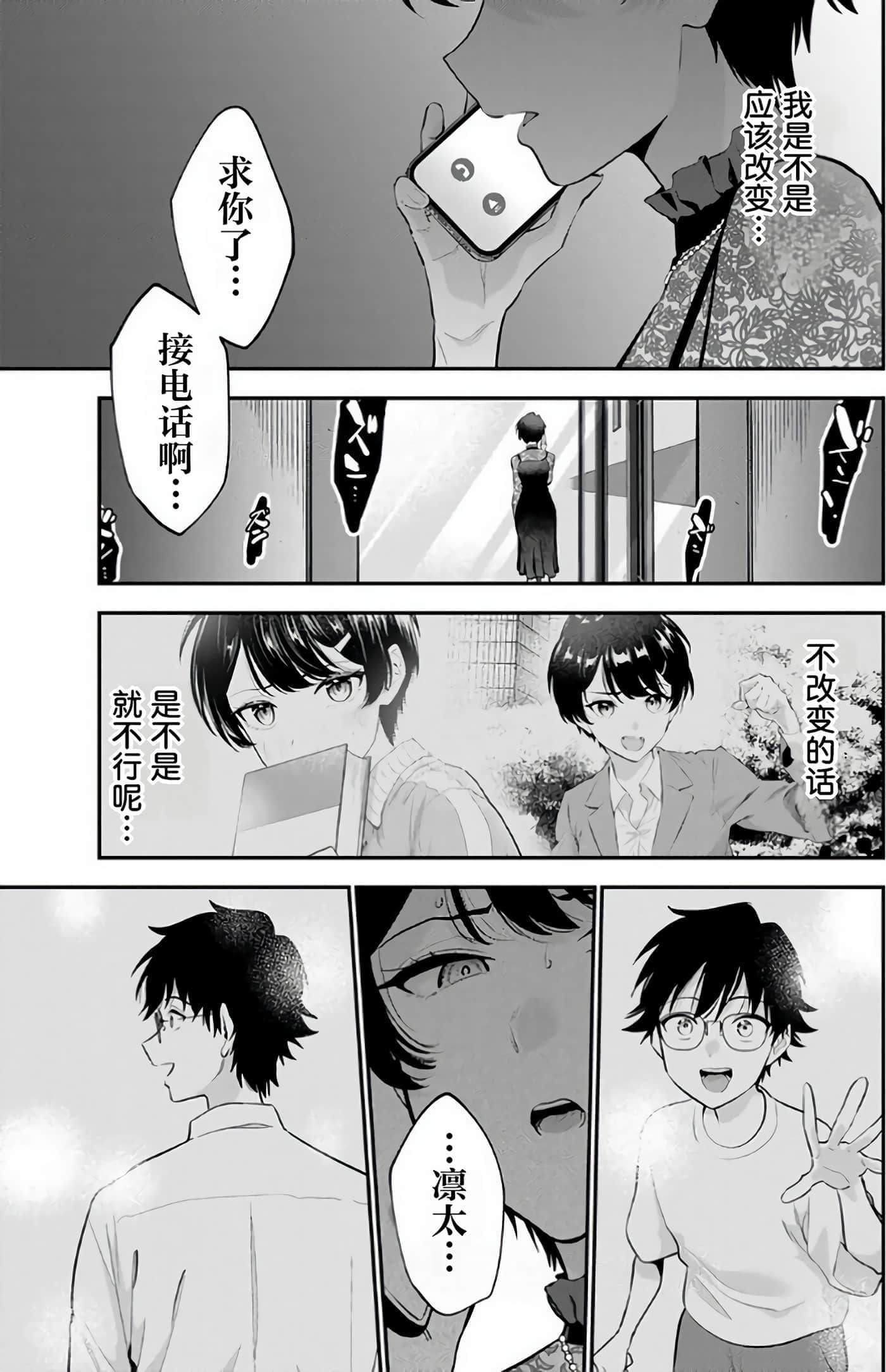 第 129 页