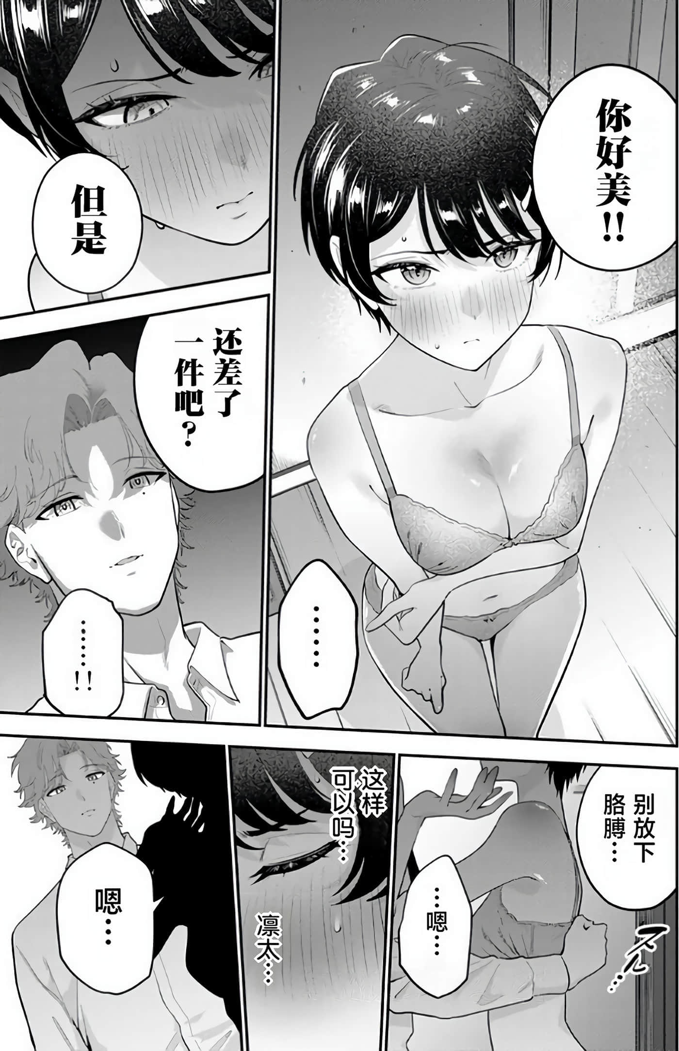 第 133 页