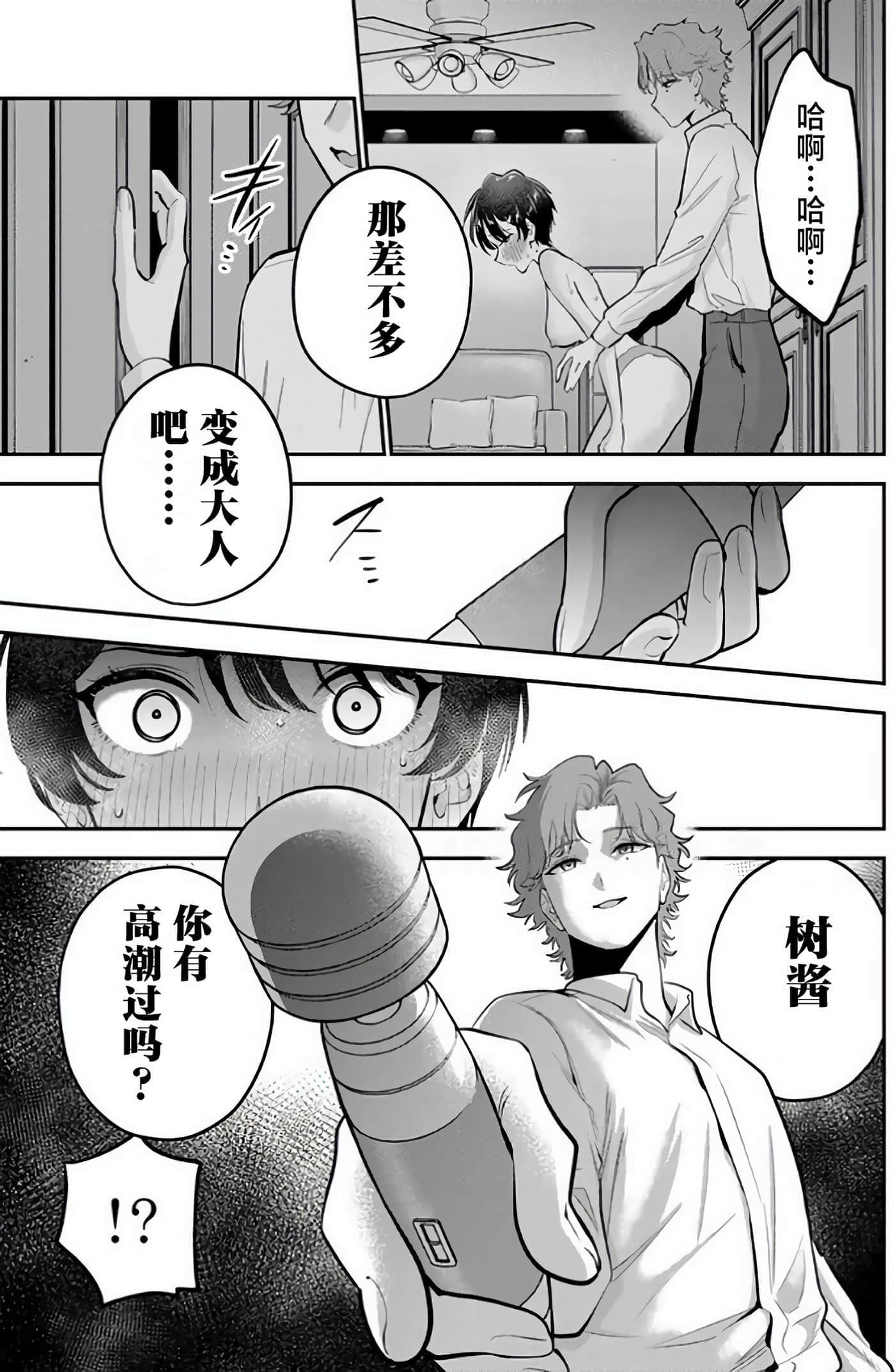第 139 页