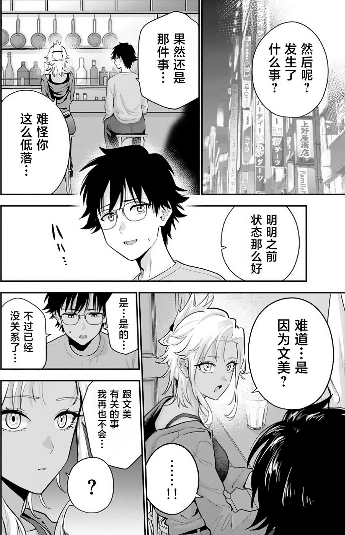 第 140 页