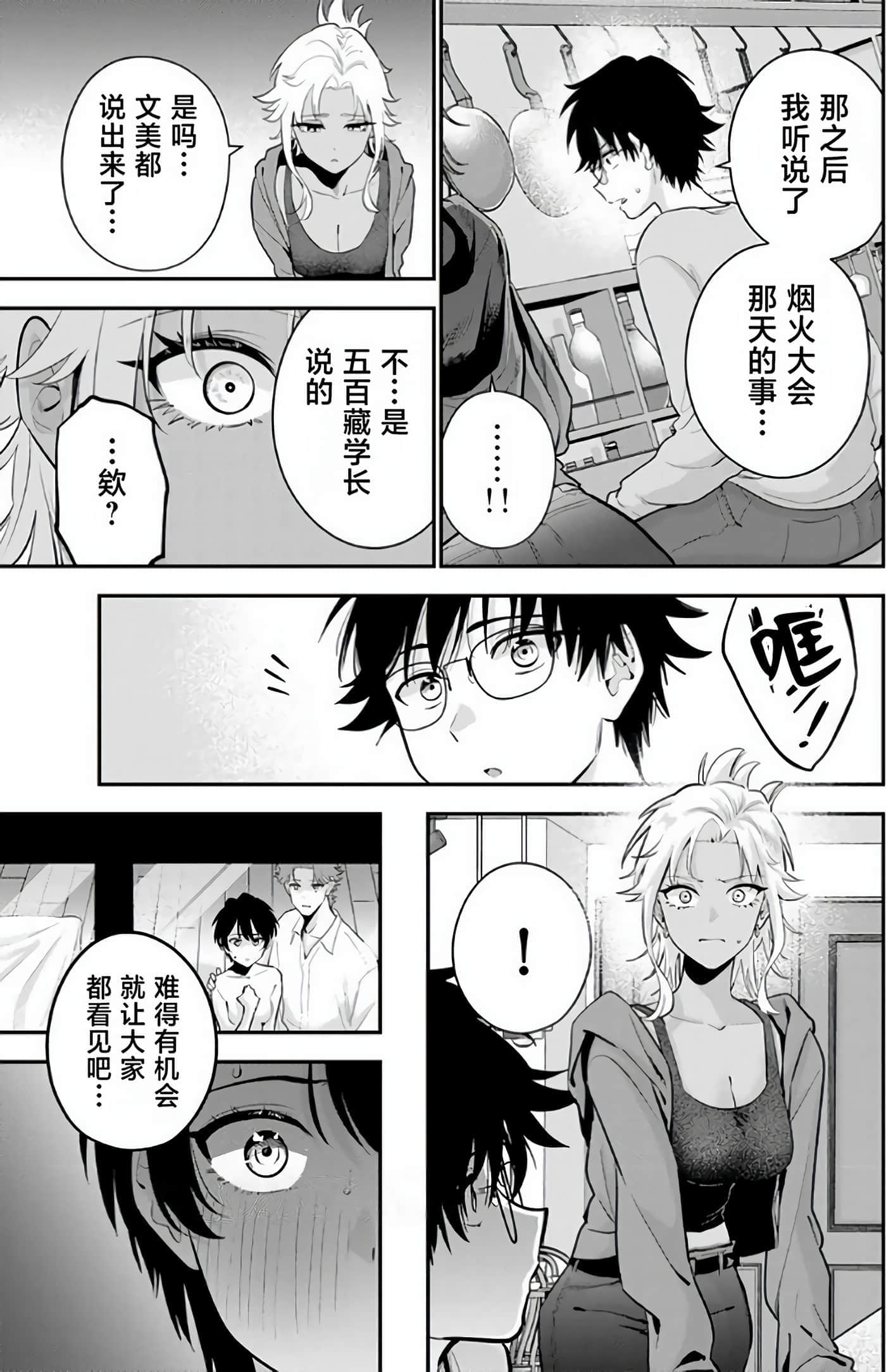第 141 页