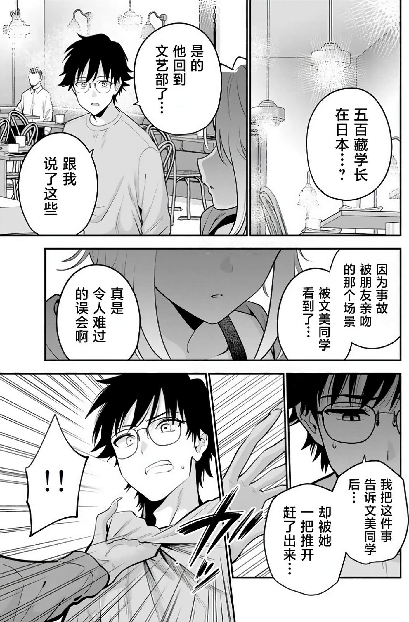 第 143 页