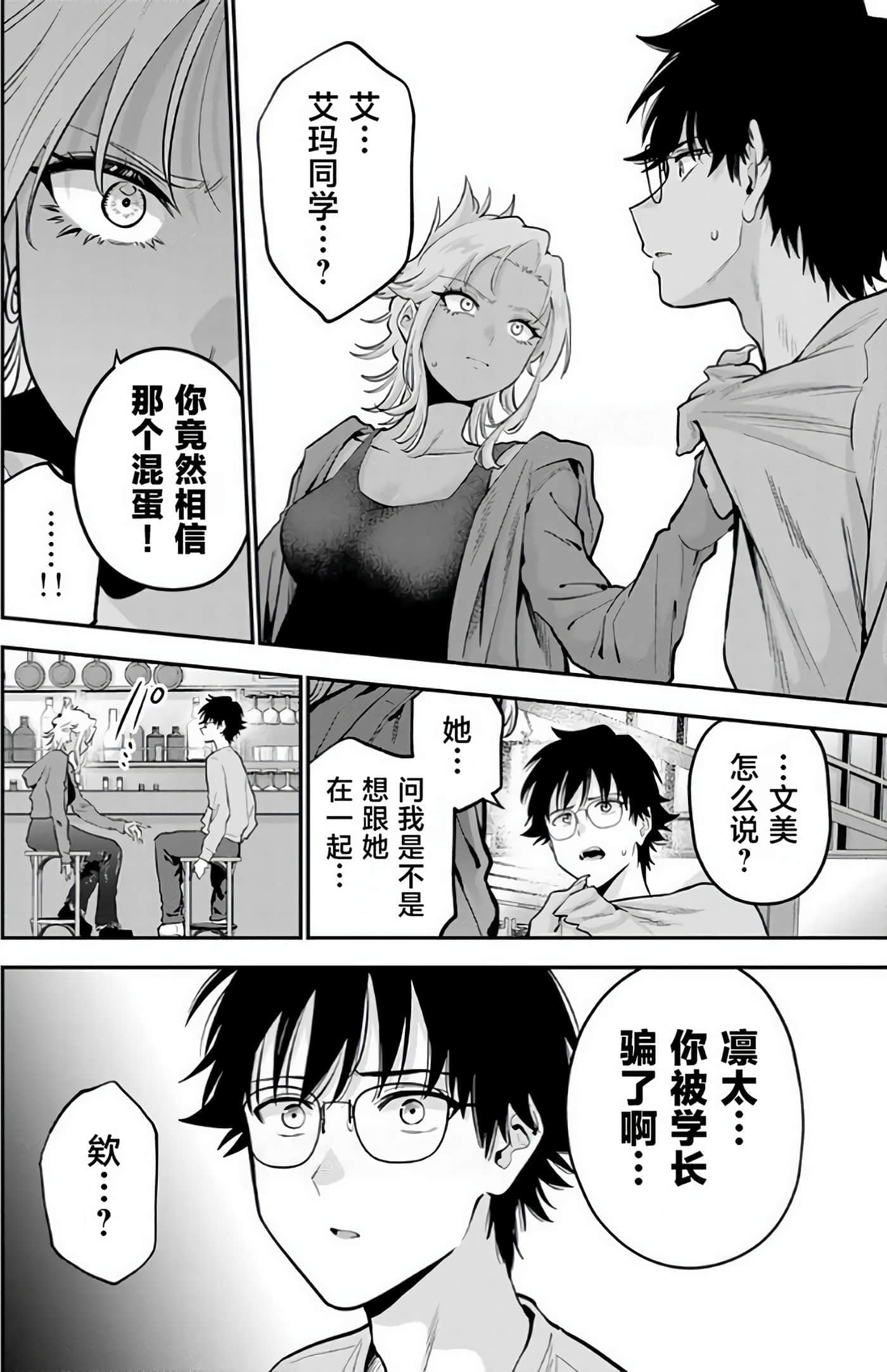 第 144 页