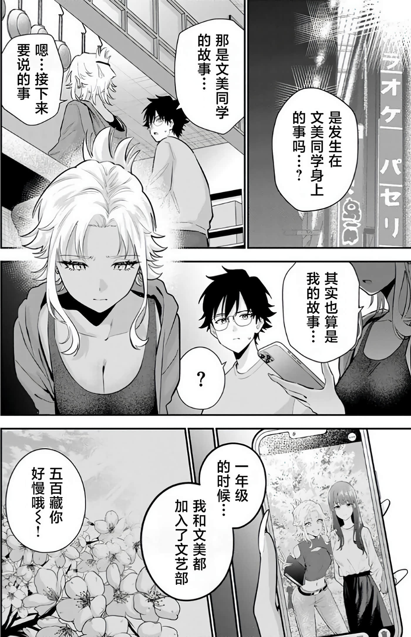 第 154 页