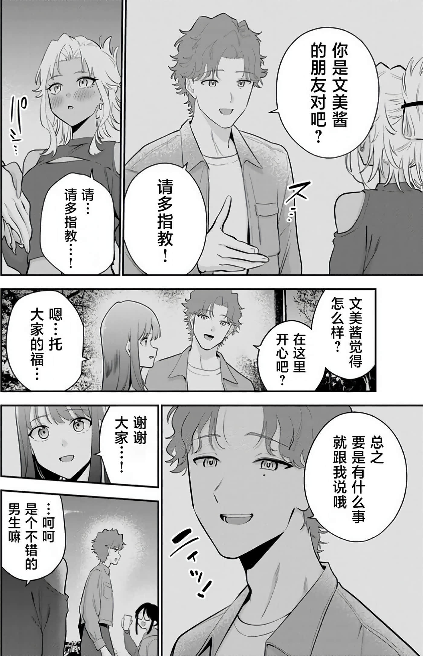 第 156 页