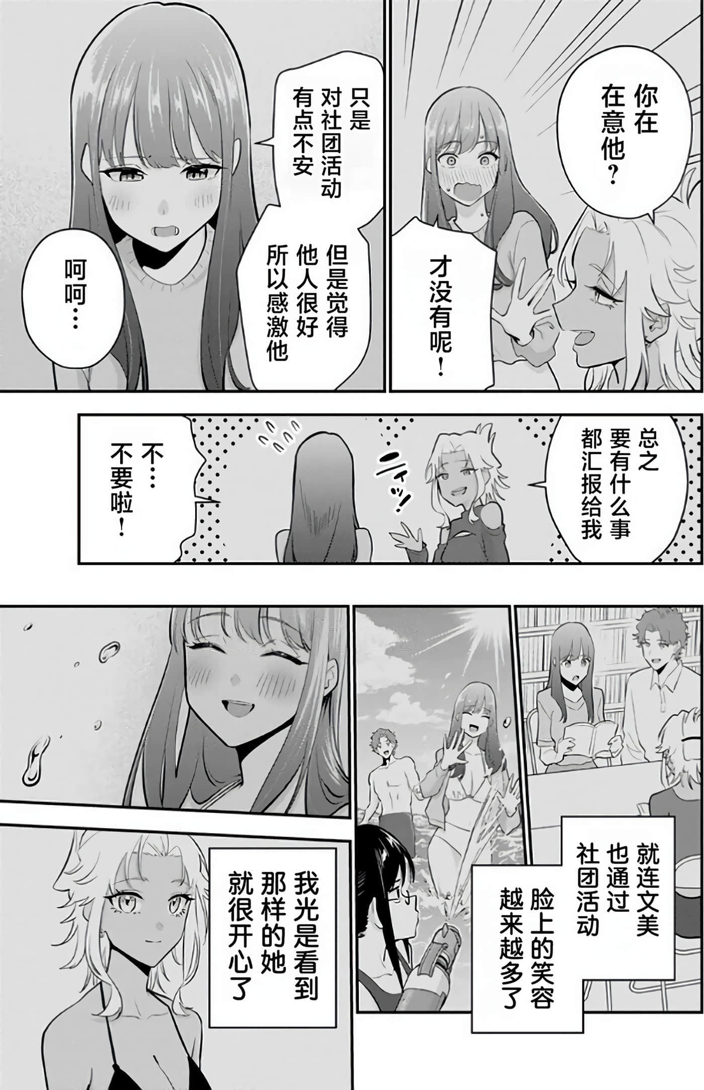 第 157 页