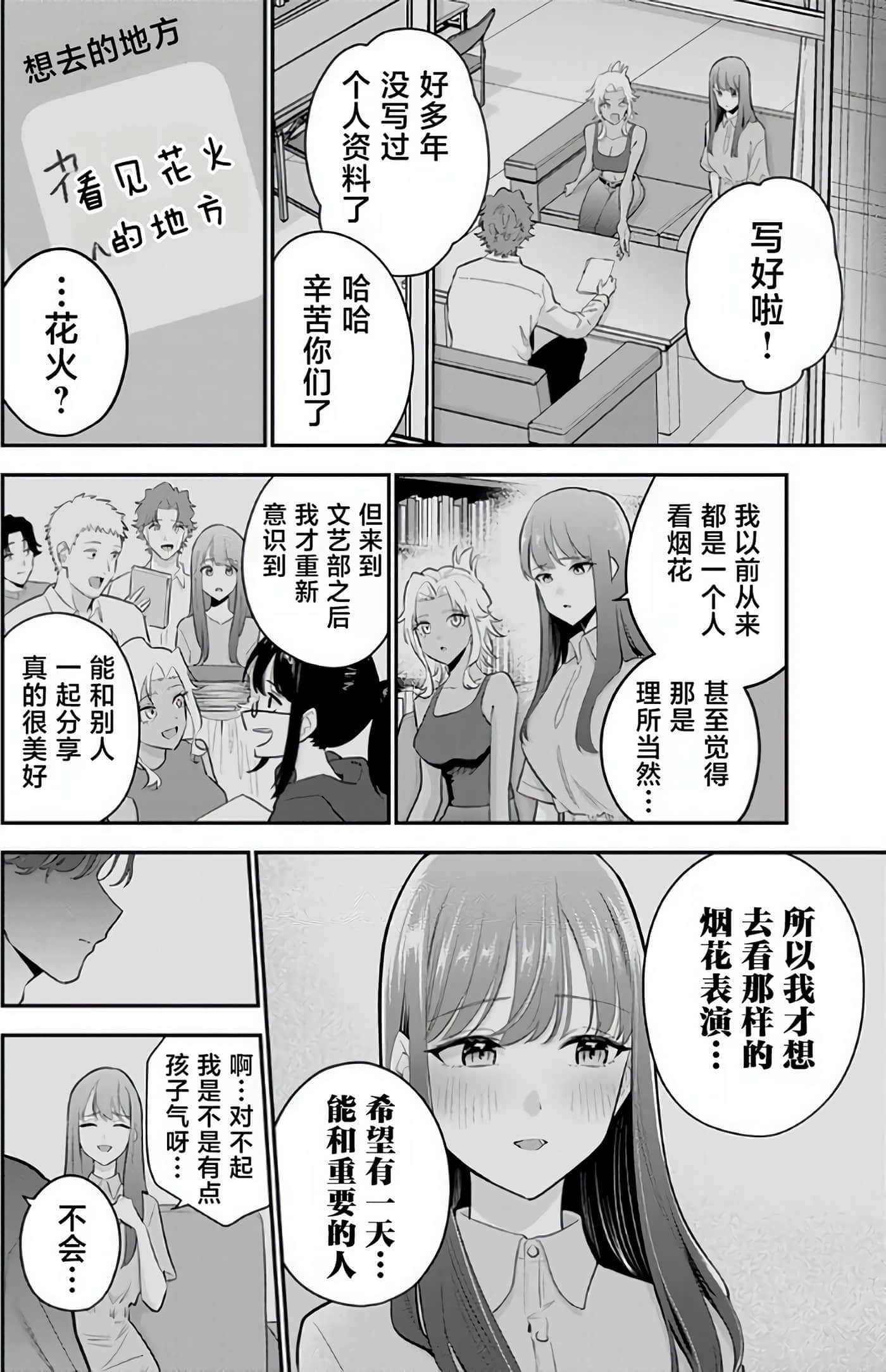 第 158 页