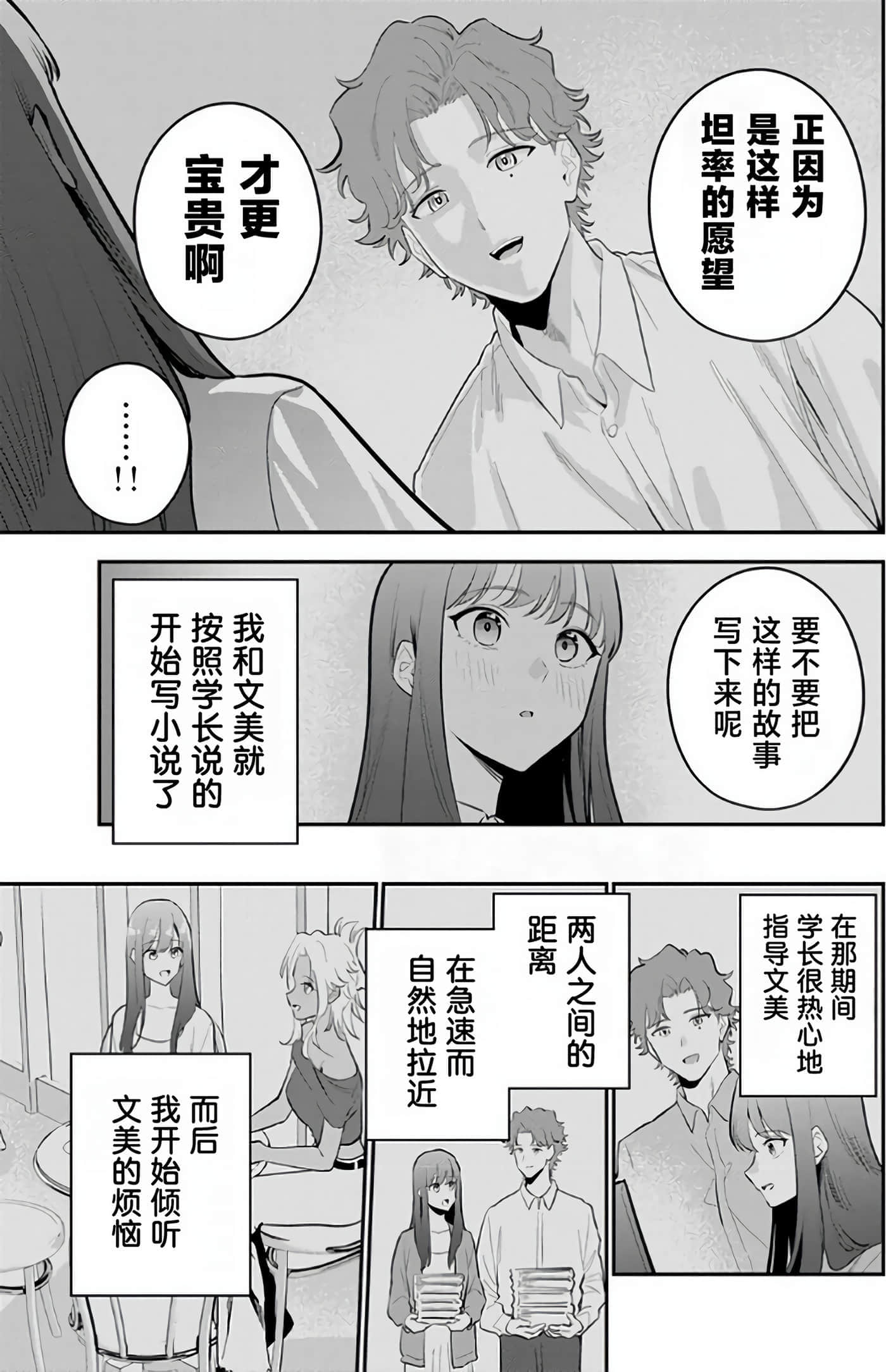 第 159 页