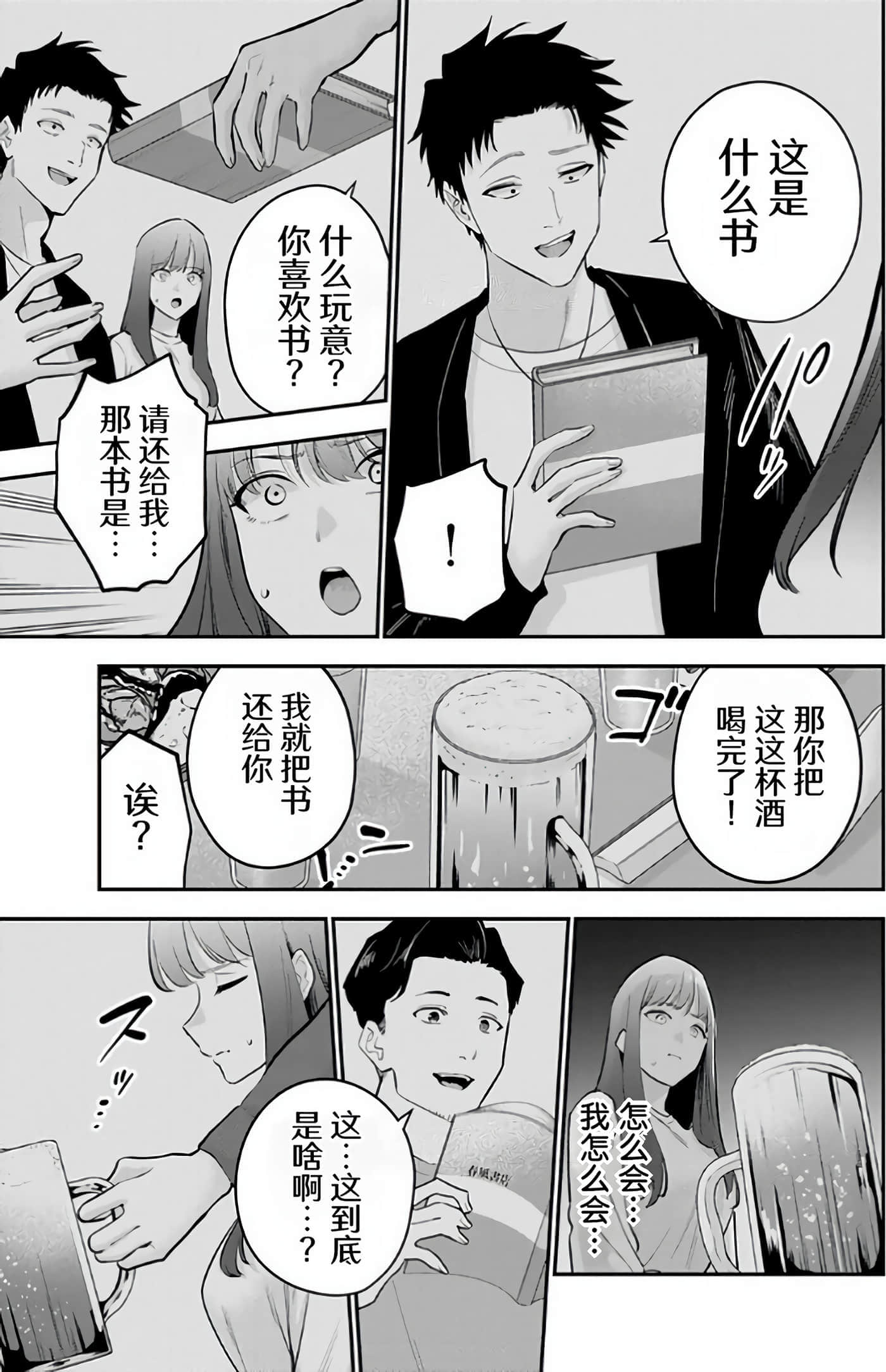 第 163 页