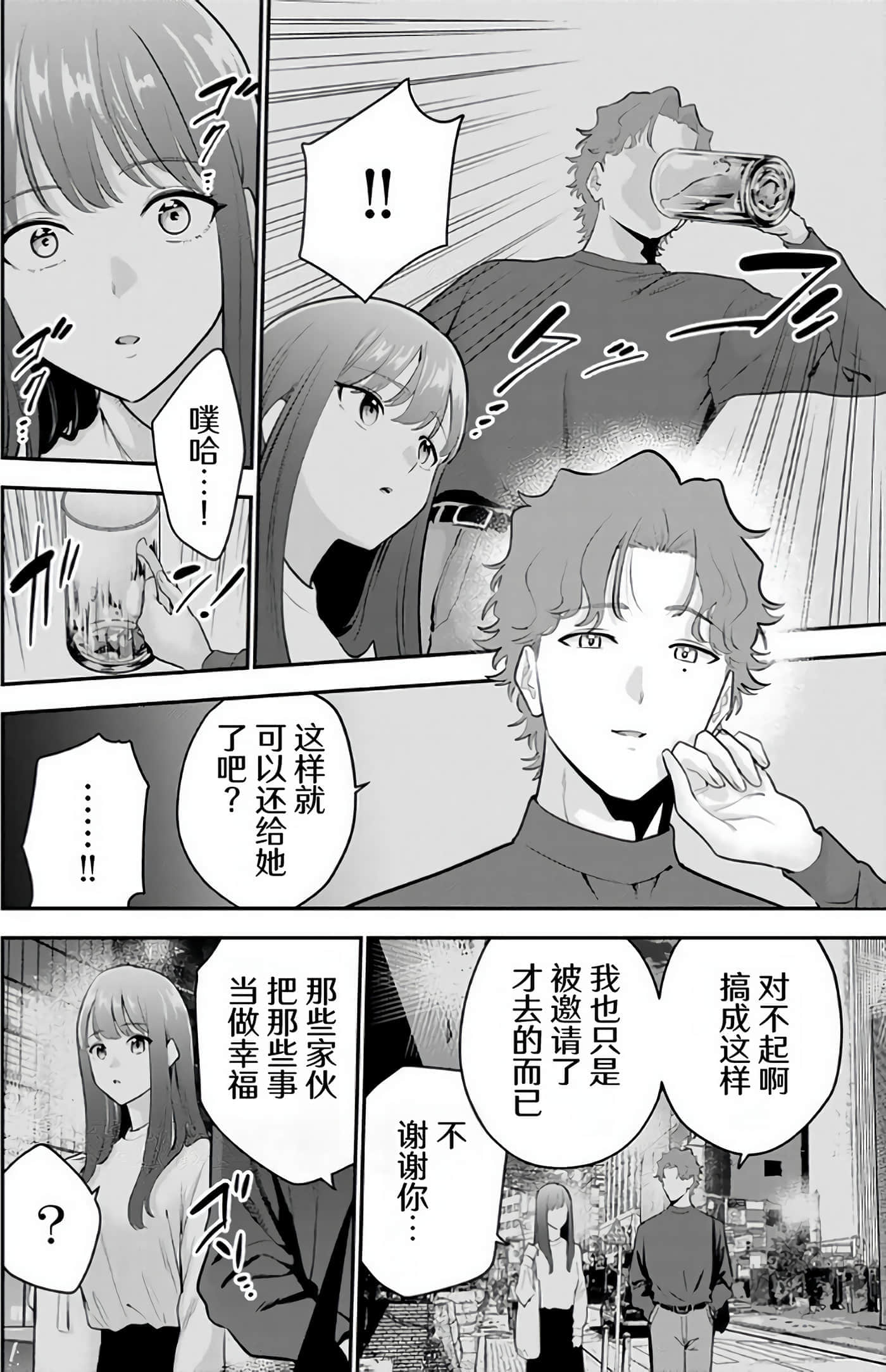 第 164 页