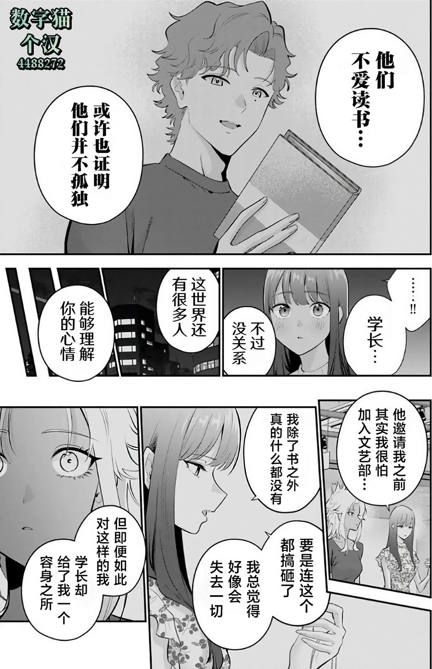 第 165 页