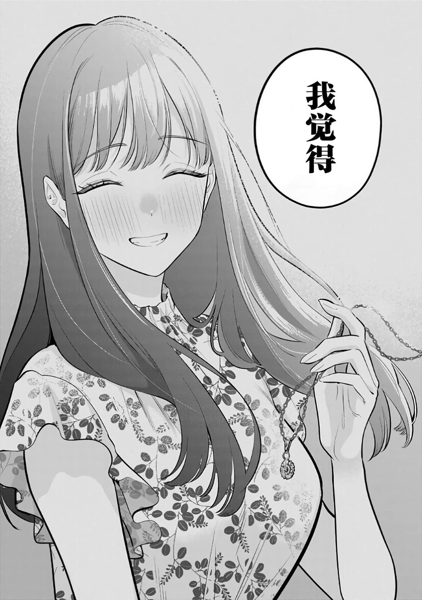 第 166 页