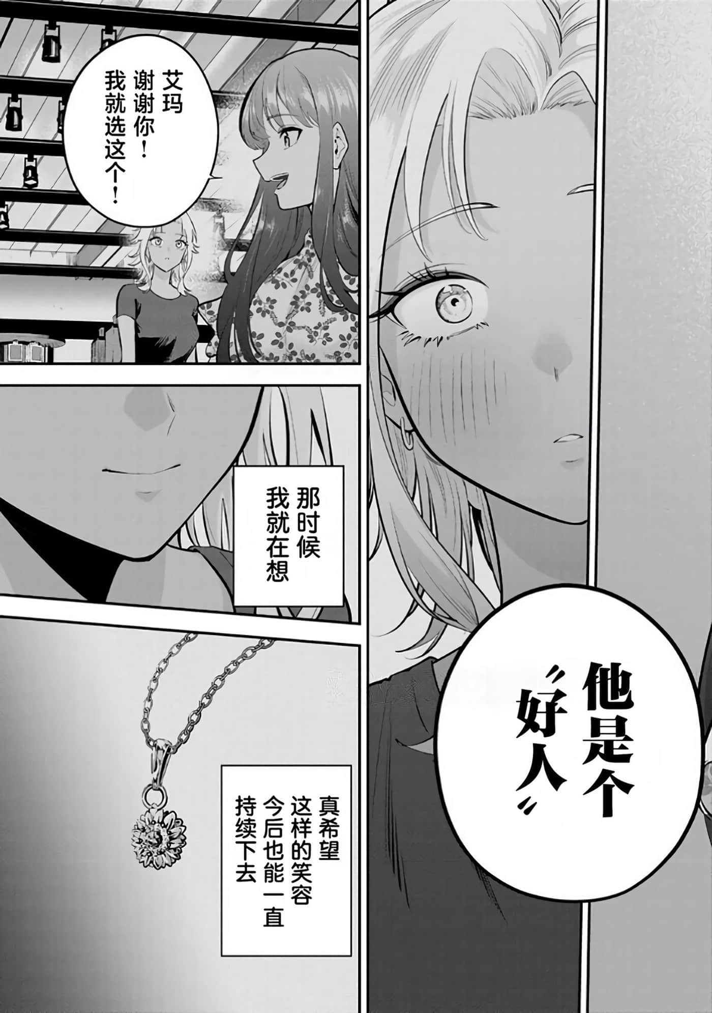 第 167 页