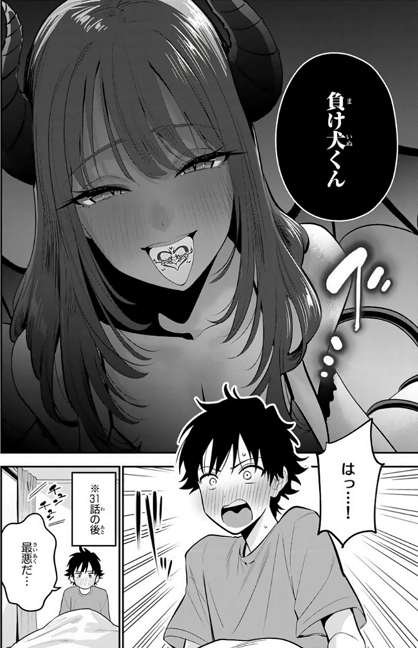 第 172 页