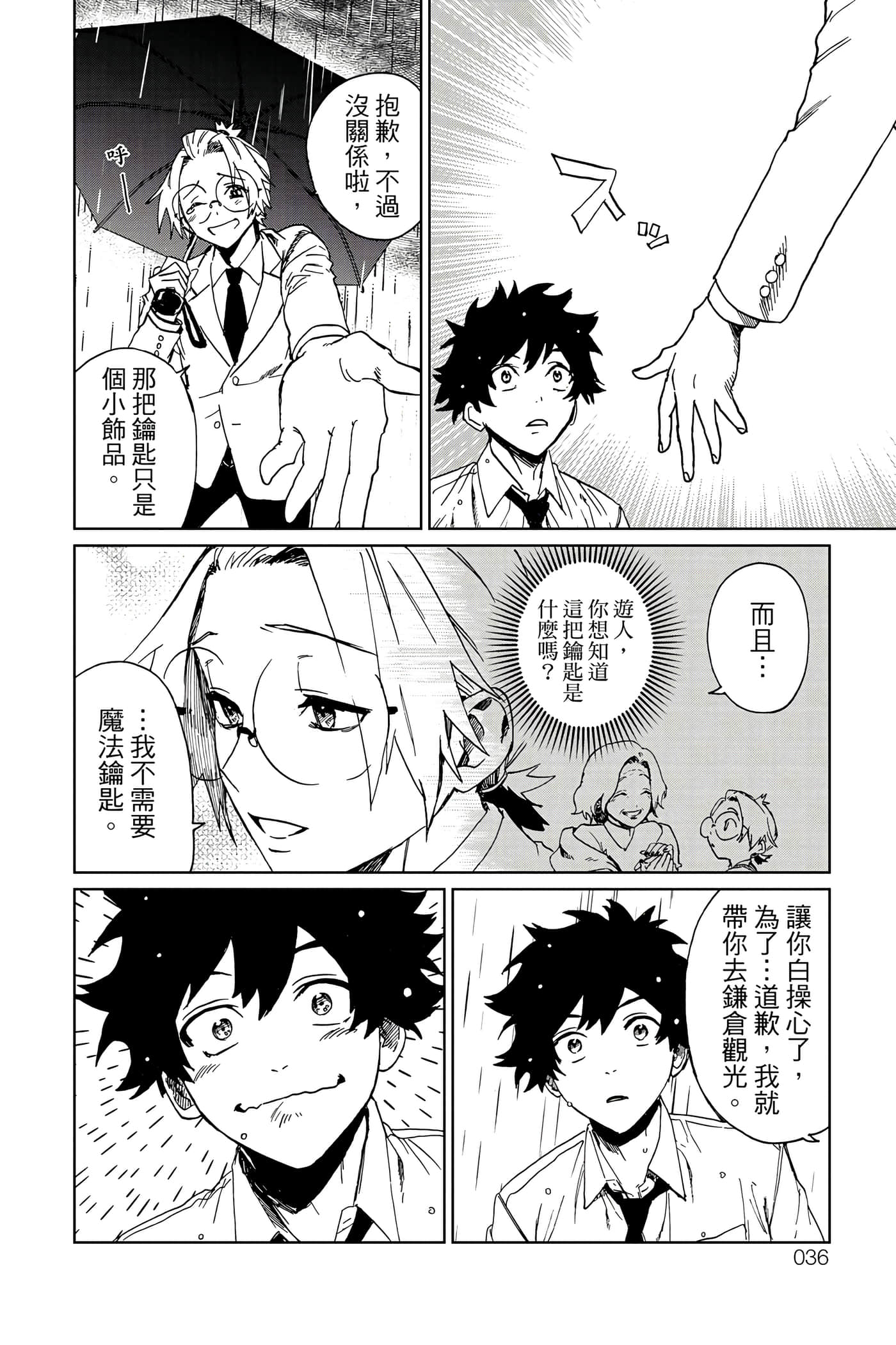 Page 37