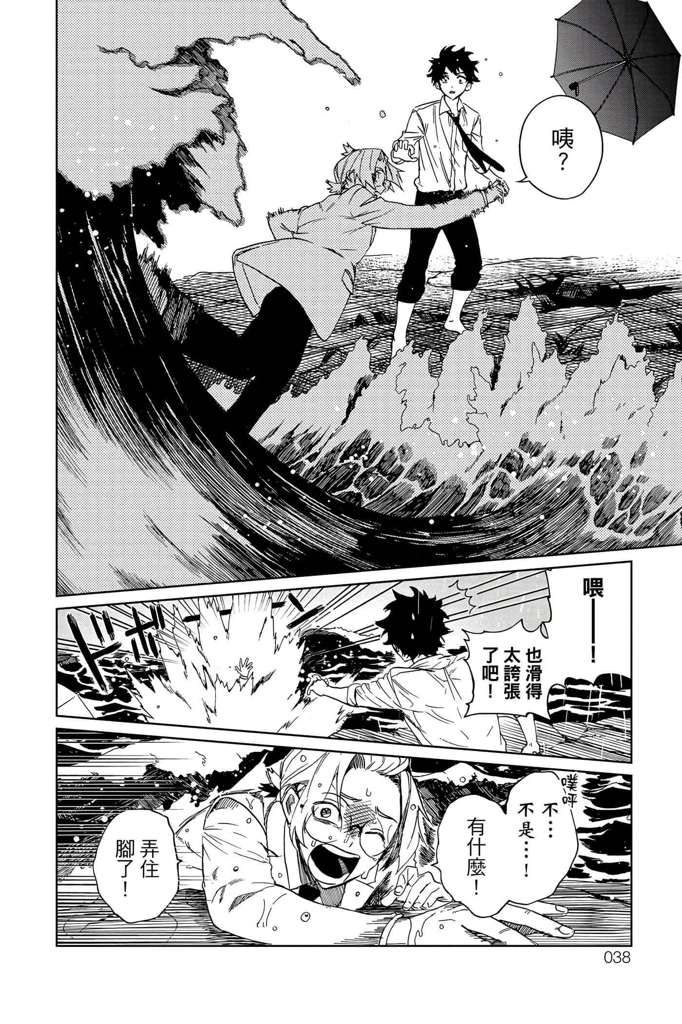 Page 39
