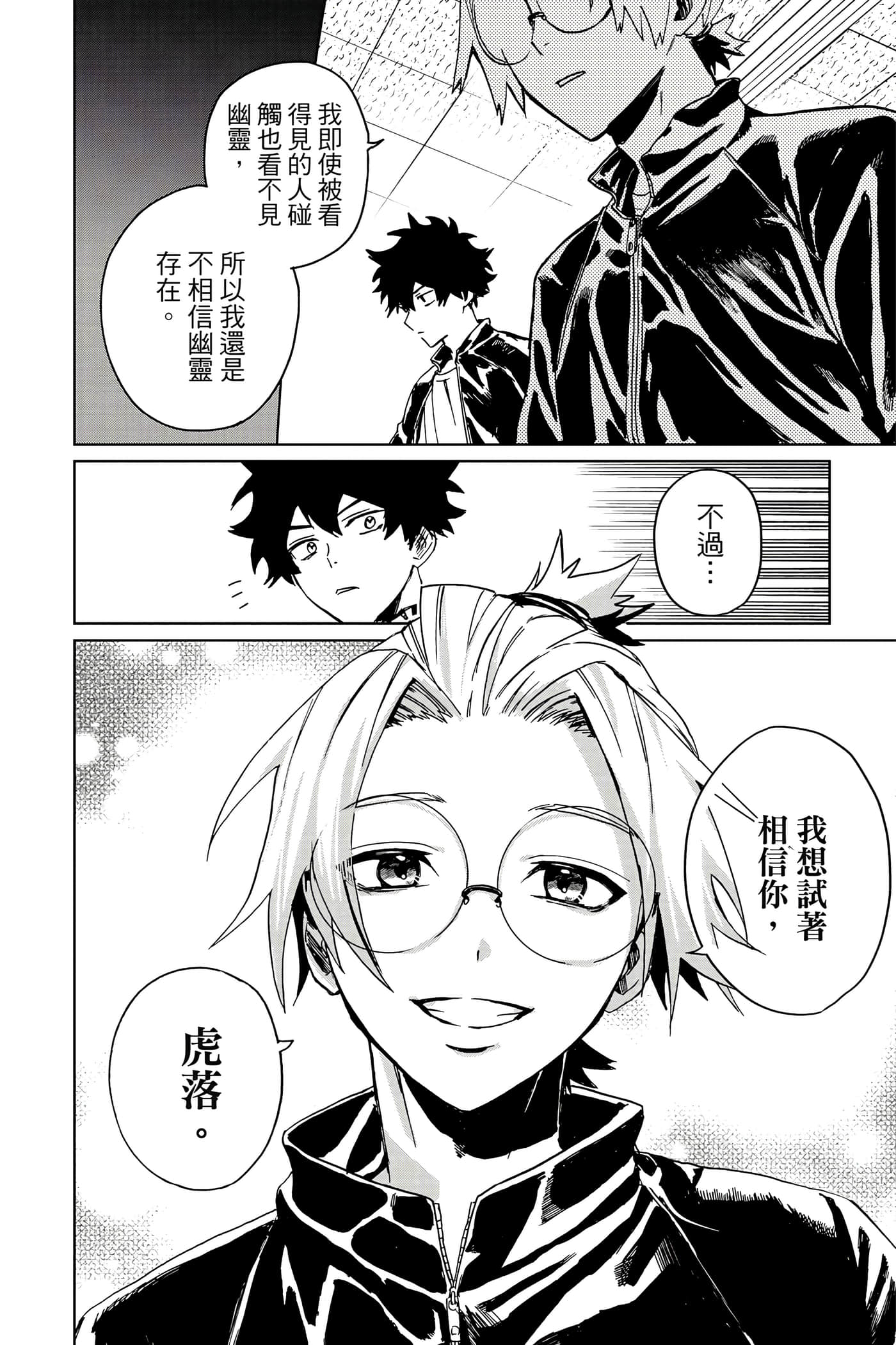 Page 61