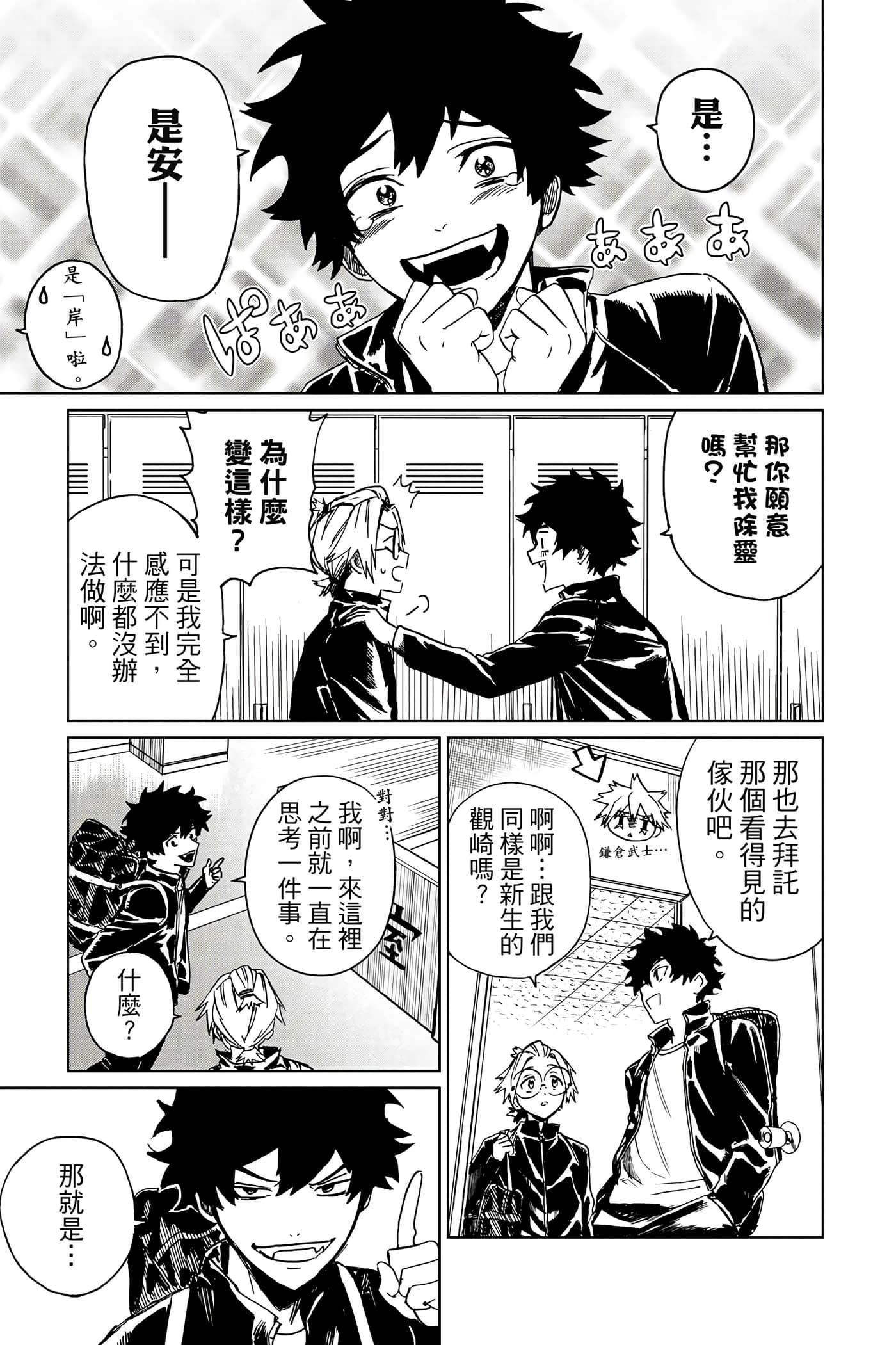Page 62
