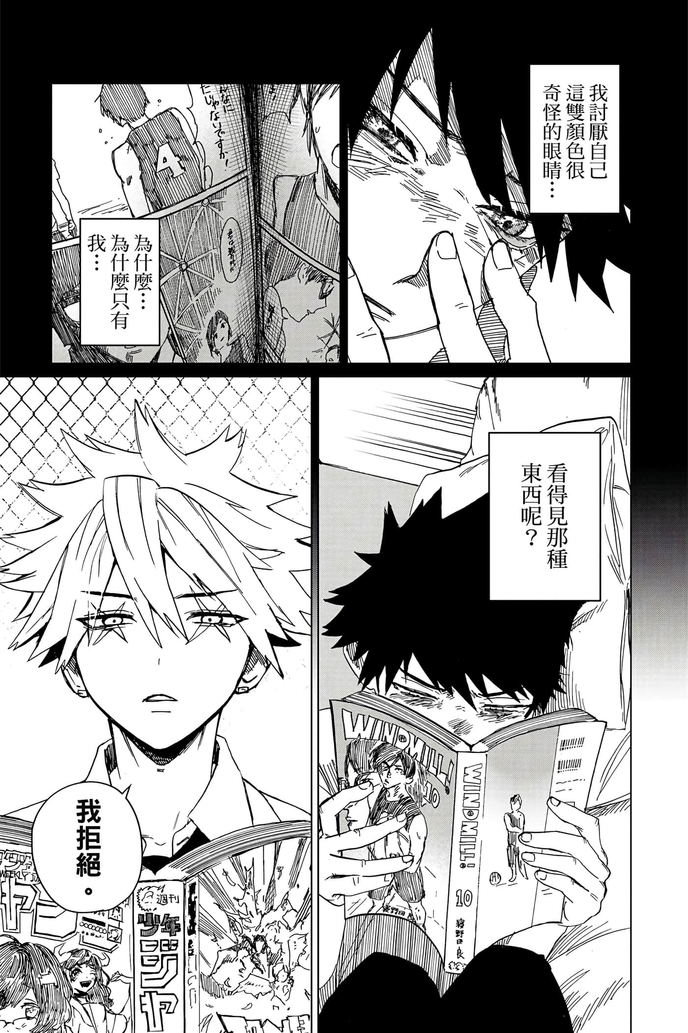 Page 72