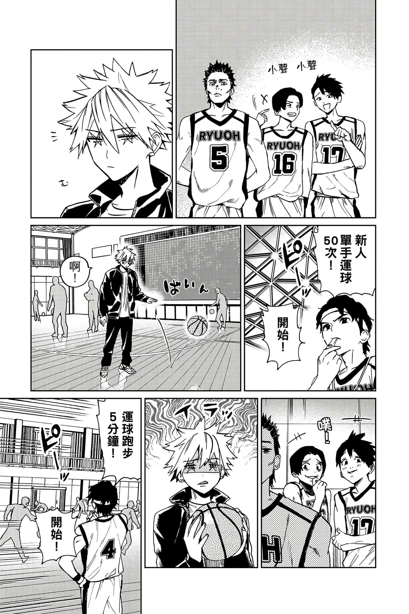 Page 86