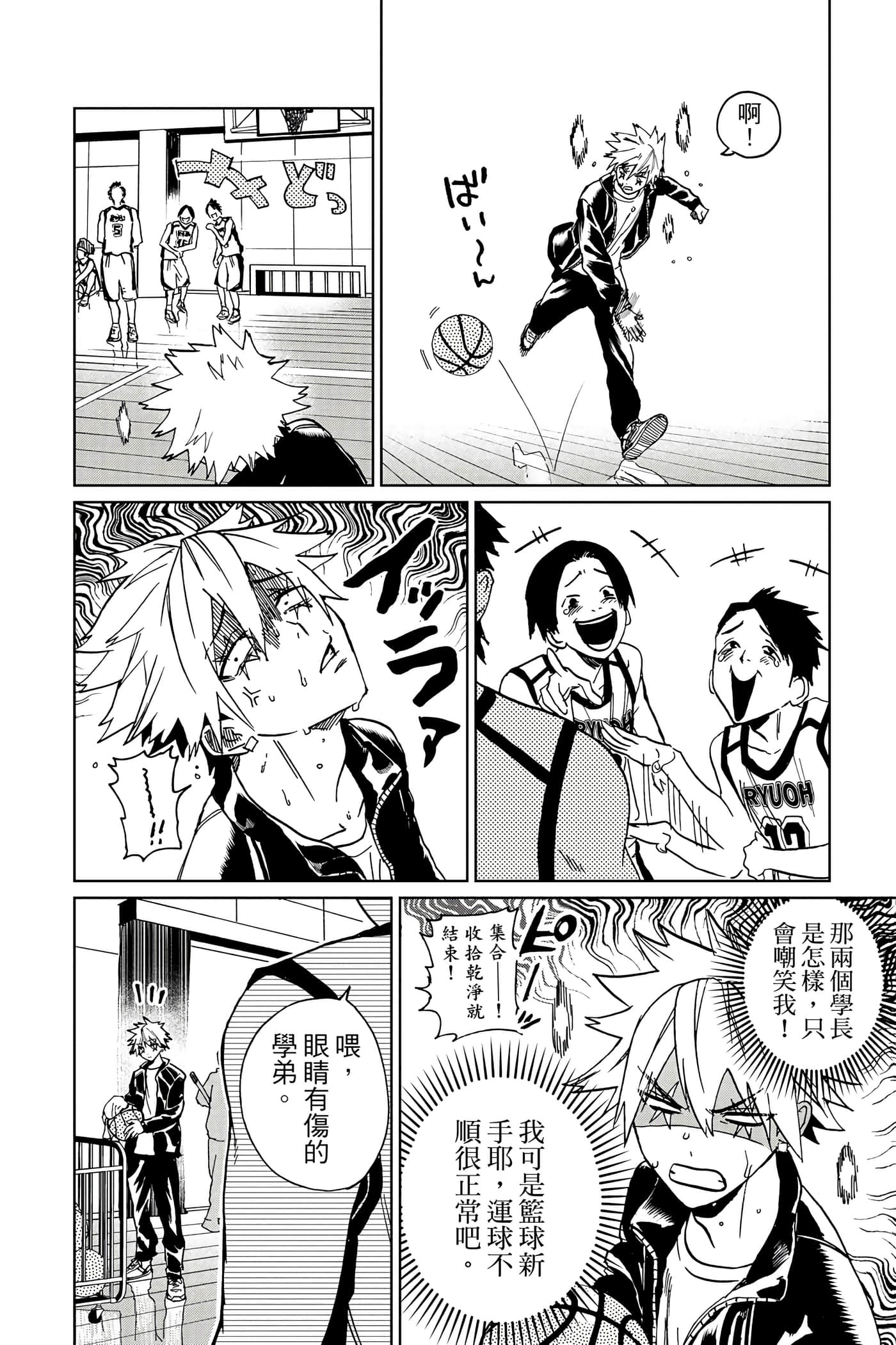 Page 87