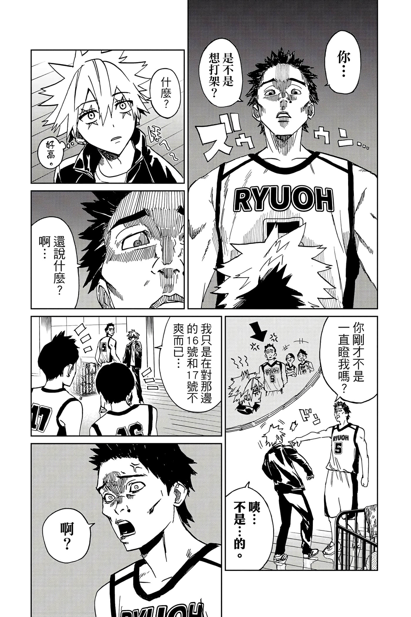 Page 88
