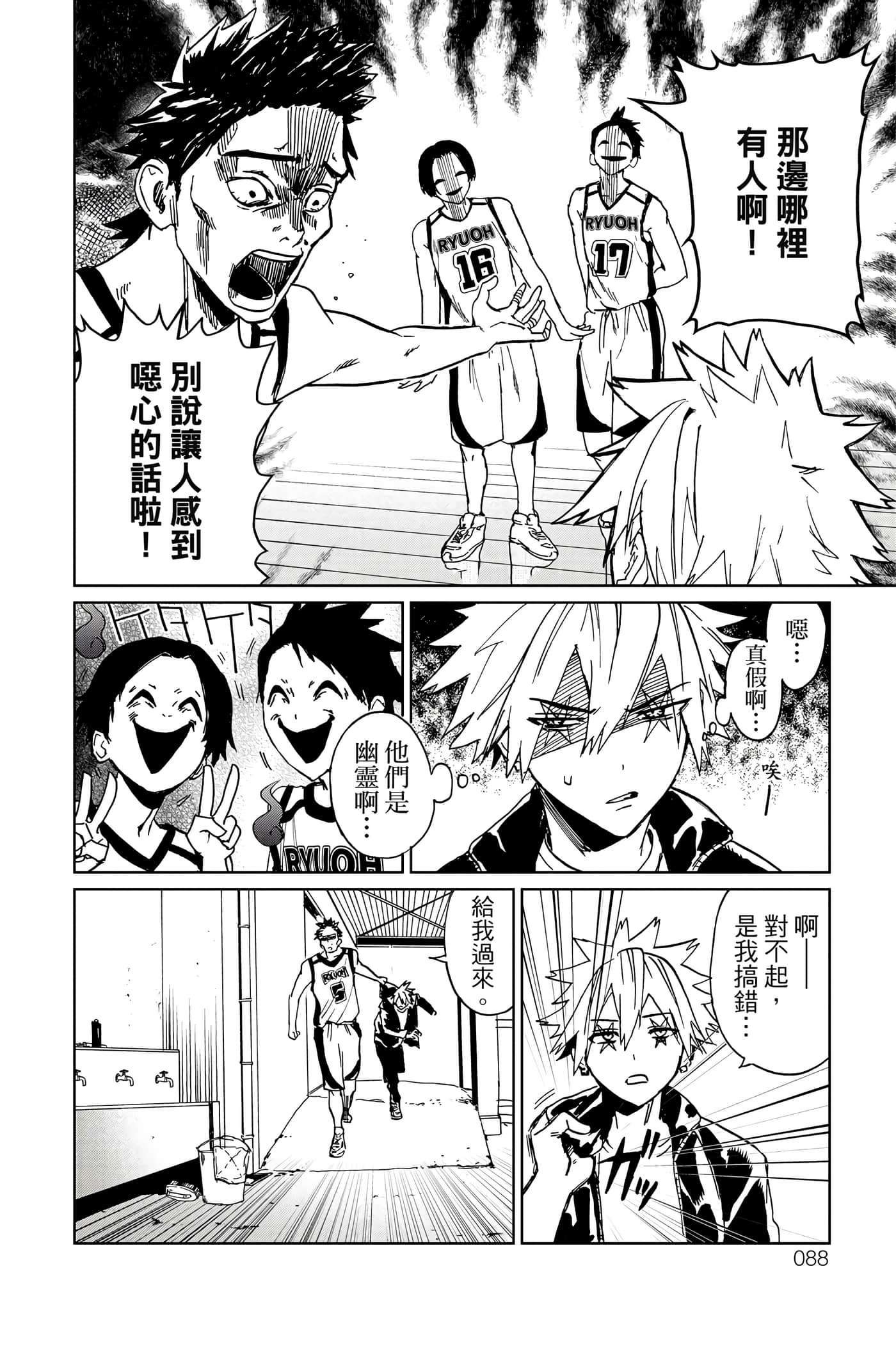Page 89