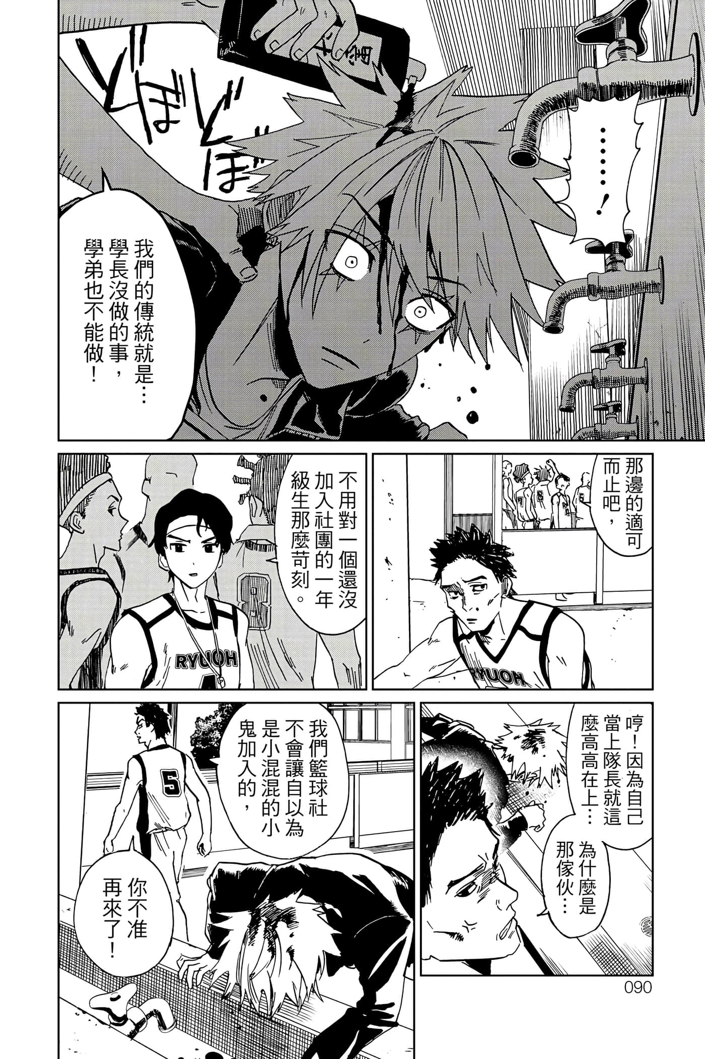 Page 91